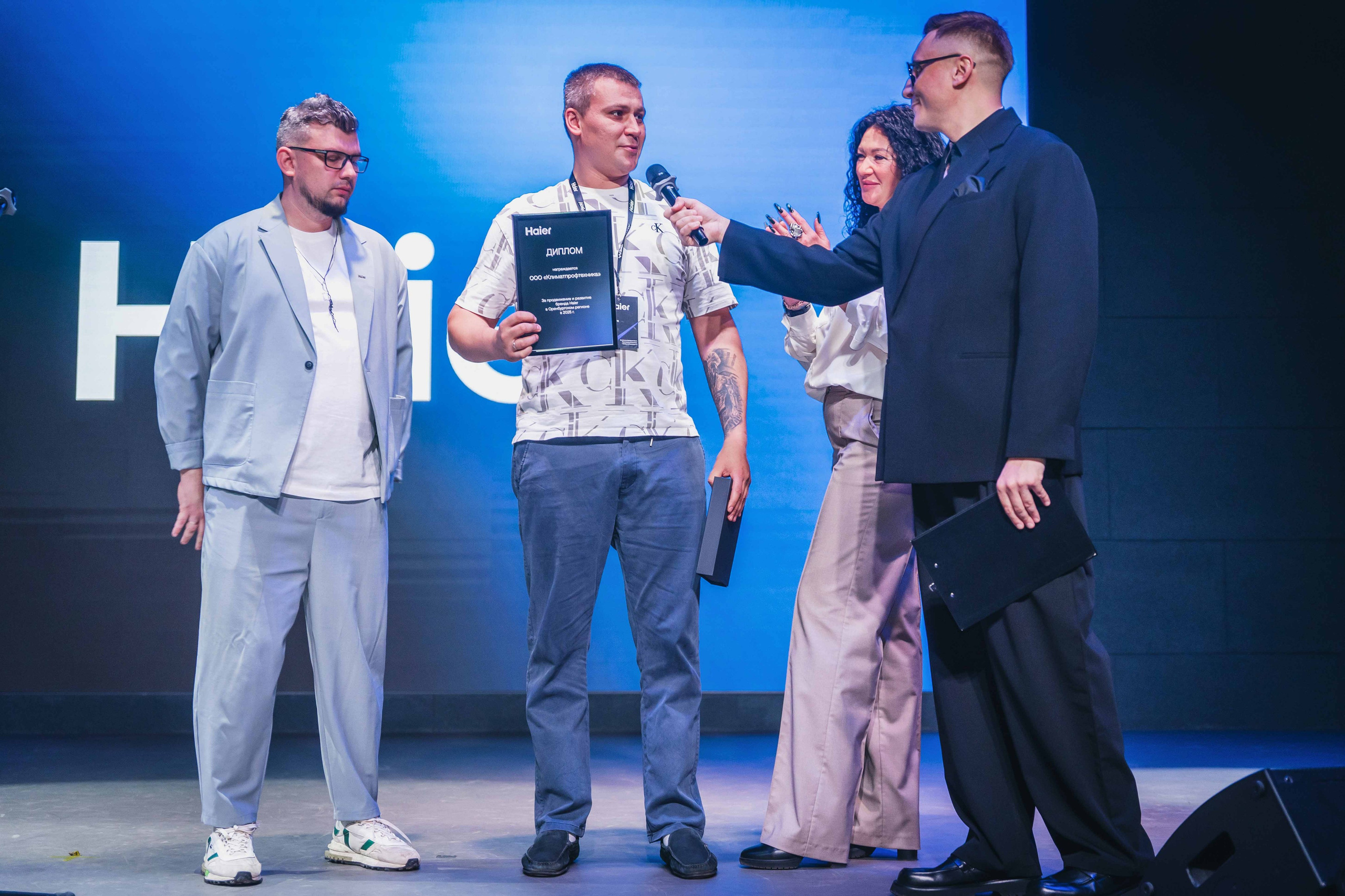 HAIER конференция, Оренбург, 2025. Фотограф Павел Герасименко