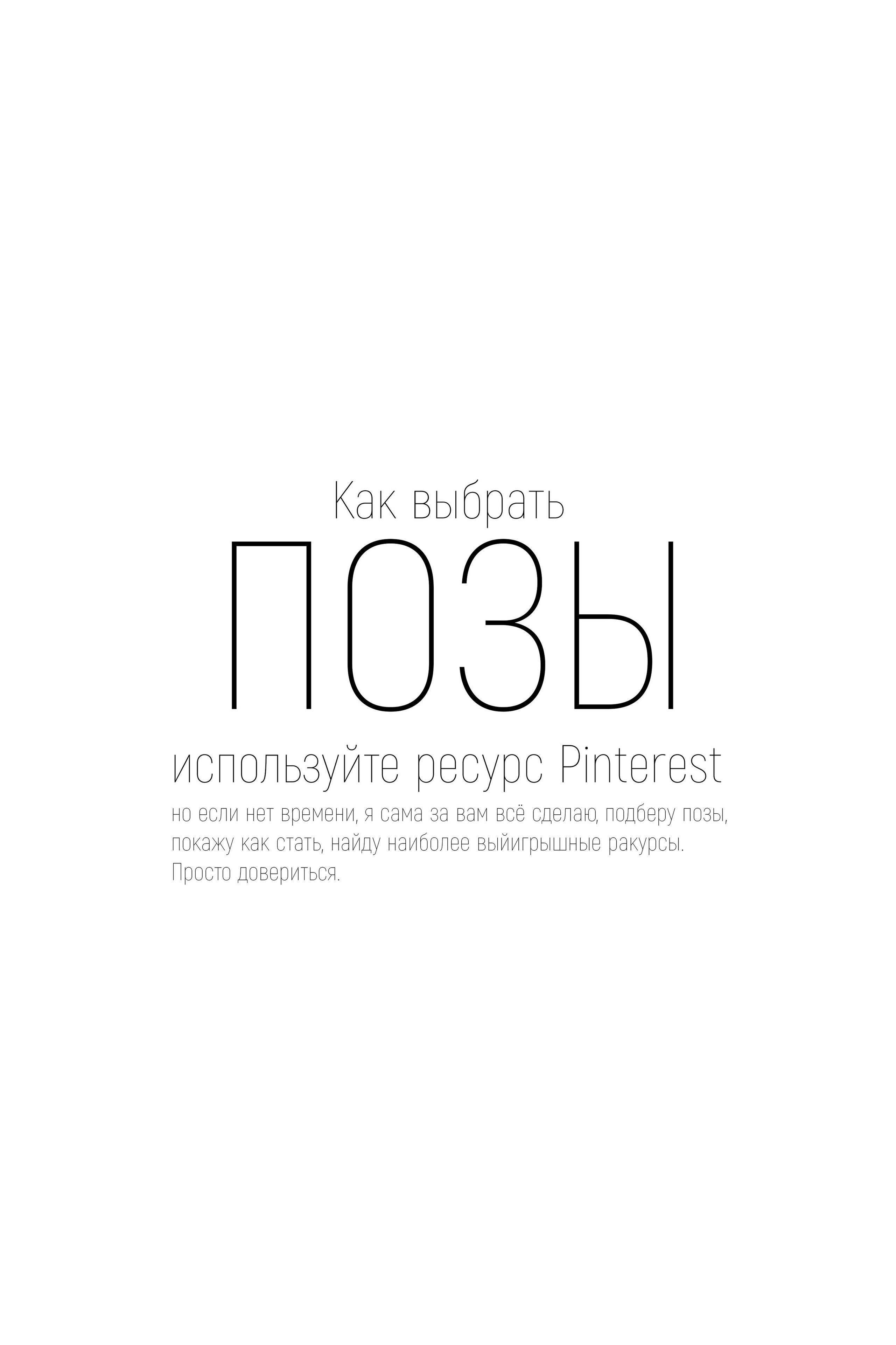 Контент съёмка для эксперта, блога, бизнеса. Коммерческий фотограф в Екатеринбурге Ольга Горбуличева