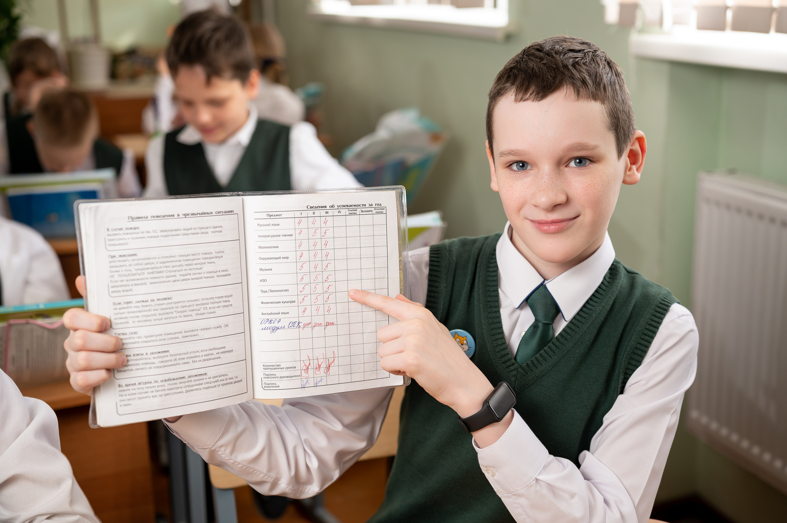 4 КЛАСС!. Мастерская детской фотографии