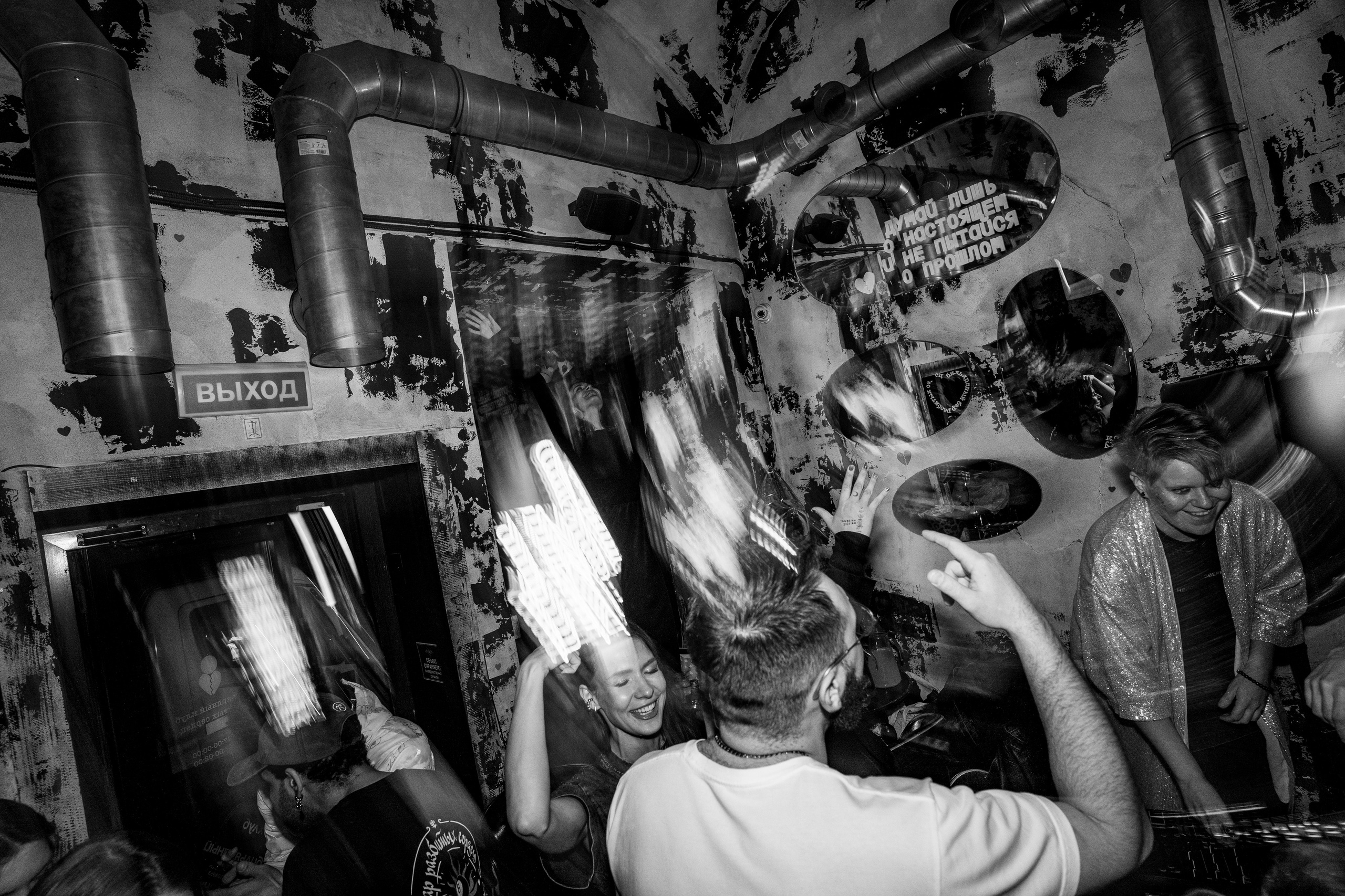 Бар разбитых сердец. ДР Yampolskaya. Концертный и репортажный фотограф в Санкт-Петербурге Слава Пахомов