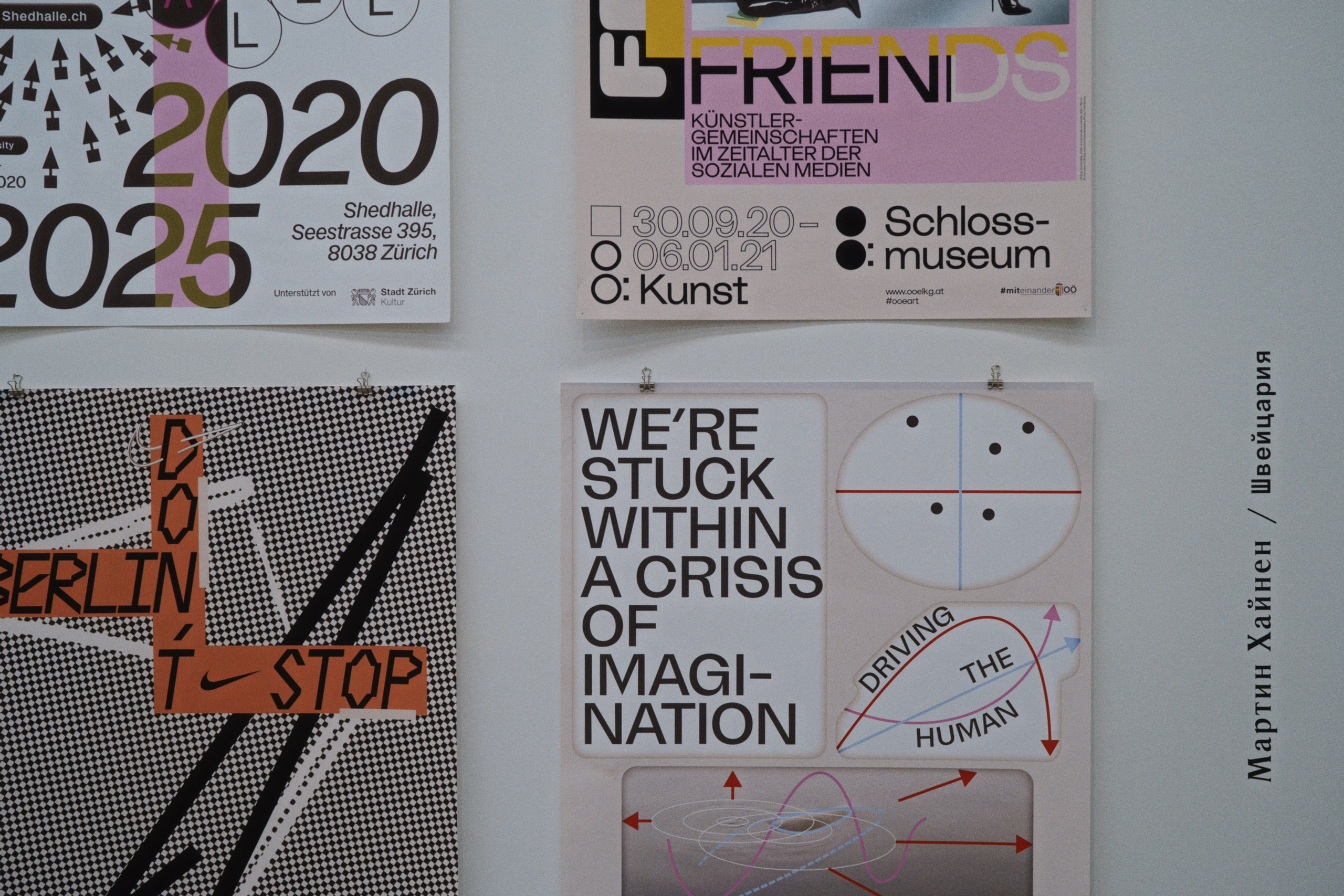 Typomania. Фотограф Юрин Евгений