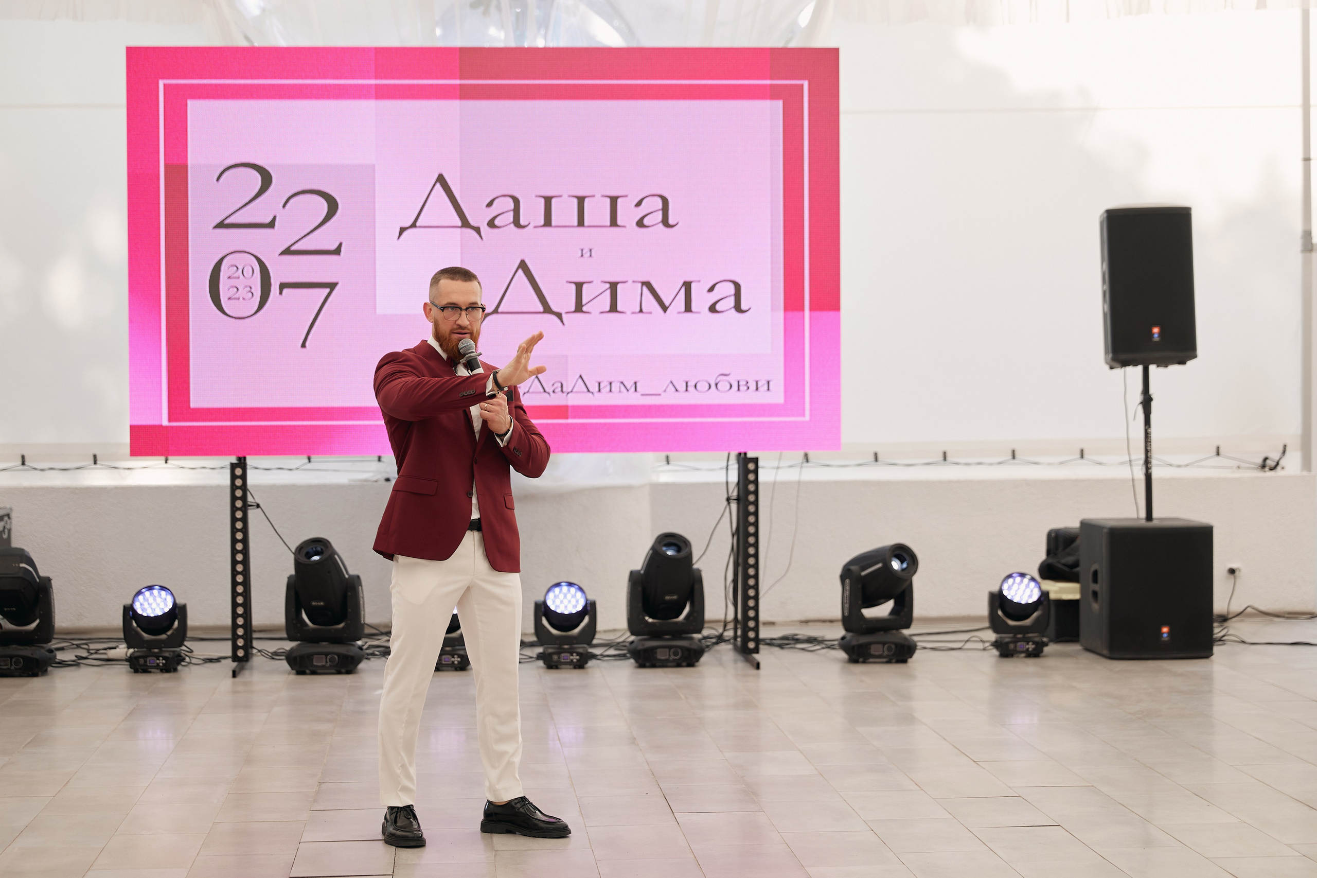 Дарья и Дмитрий