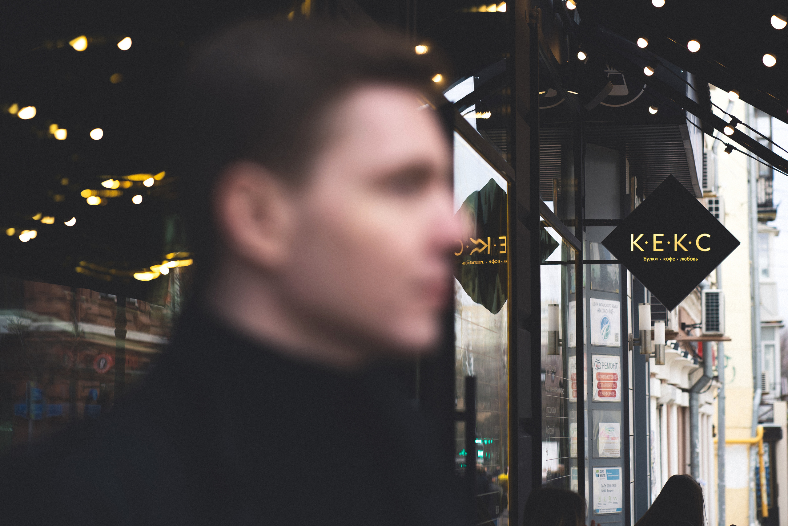 Кекс с Игорем. Визуальный художник «Границы внутри»