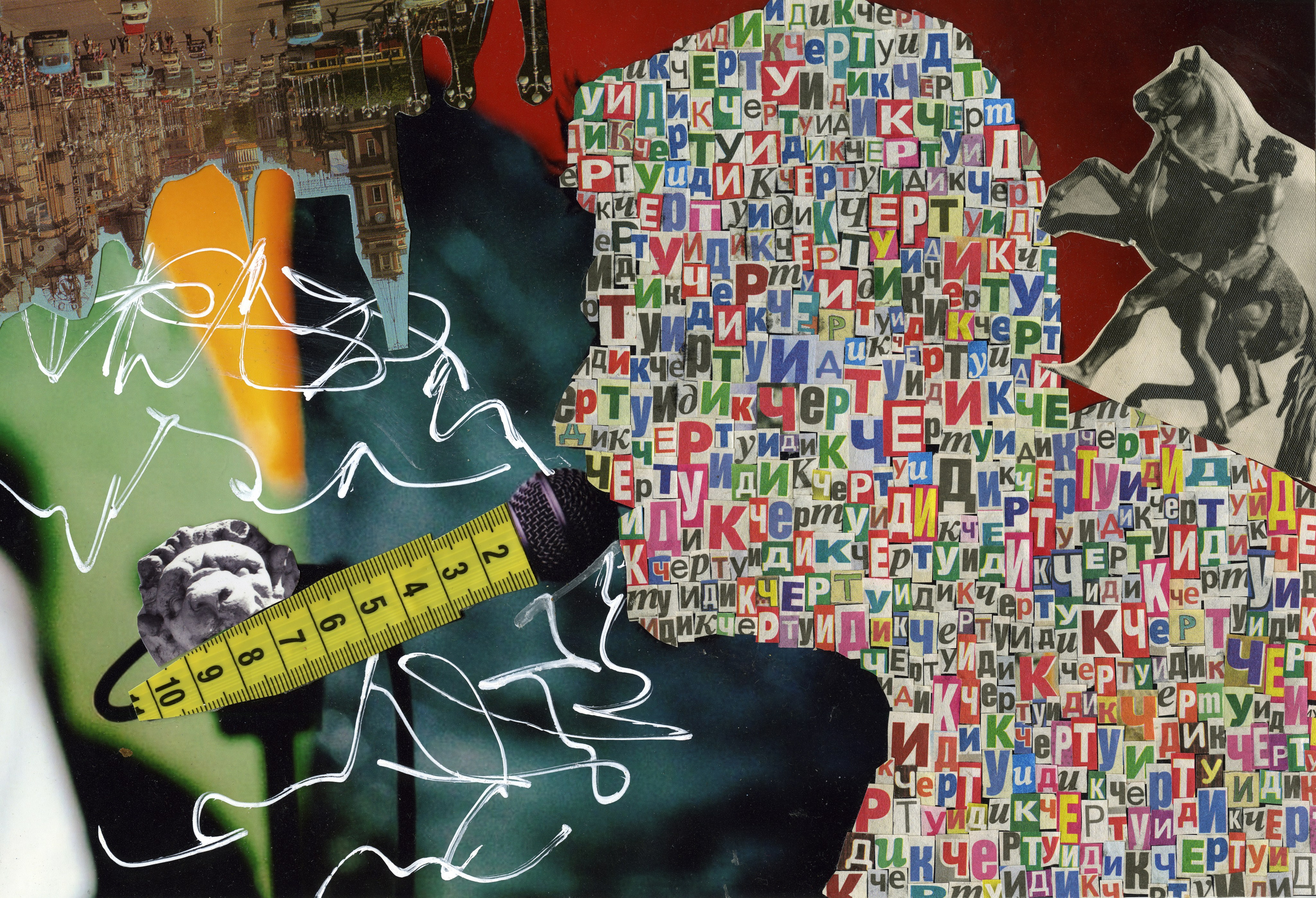 АРТ. Фотограф Елена Богачева (lenalena_na_na_na)