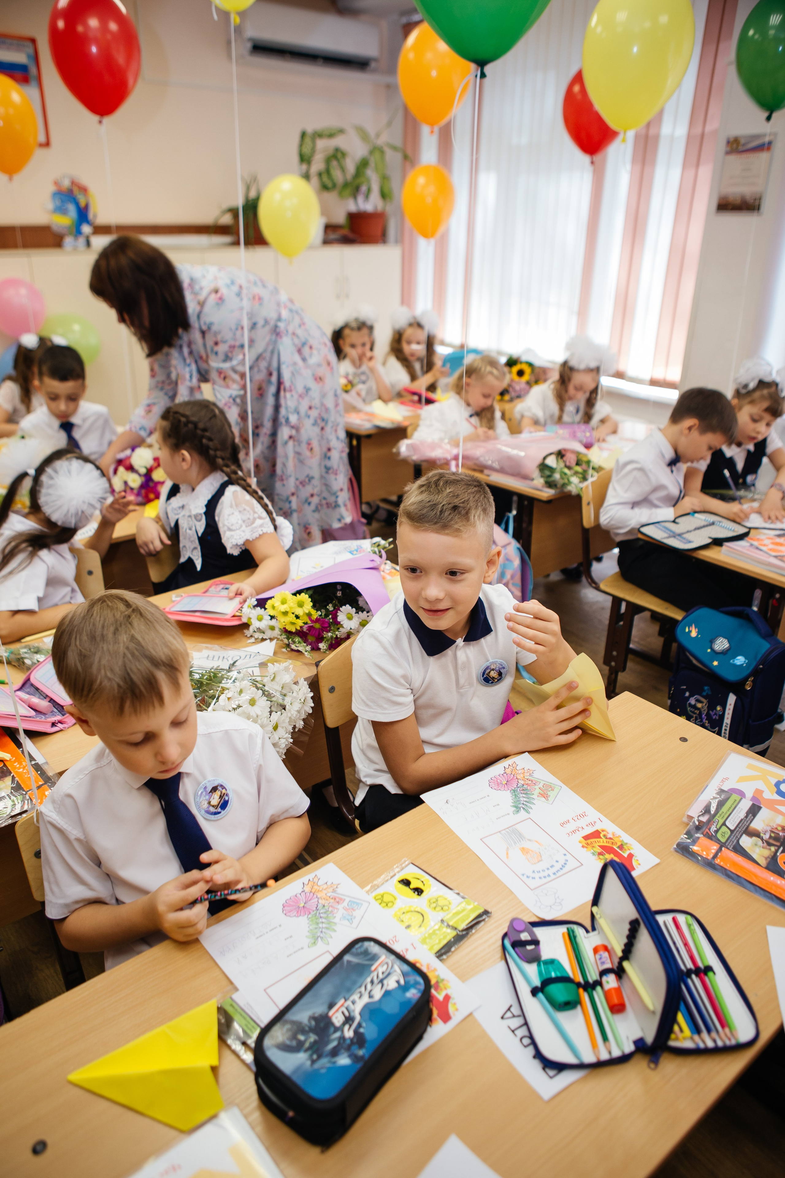 День знаний