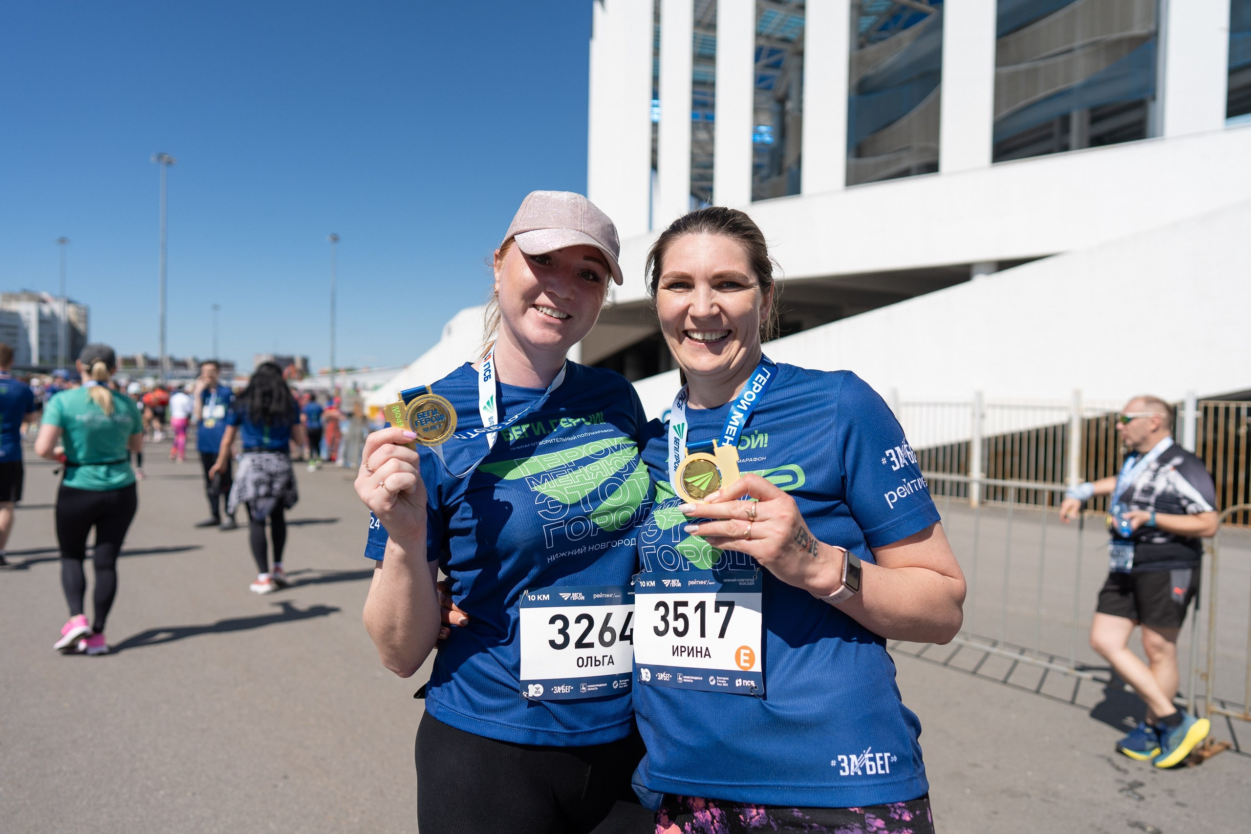 Беги Герой 2024. Sunnyman