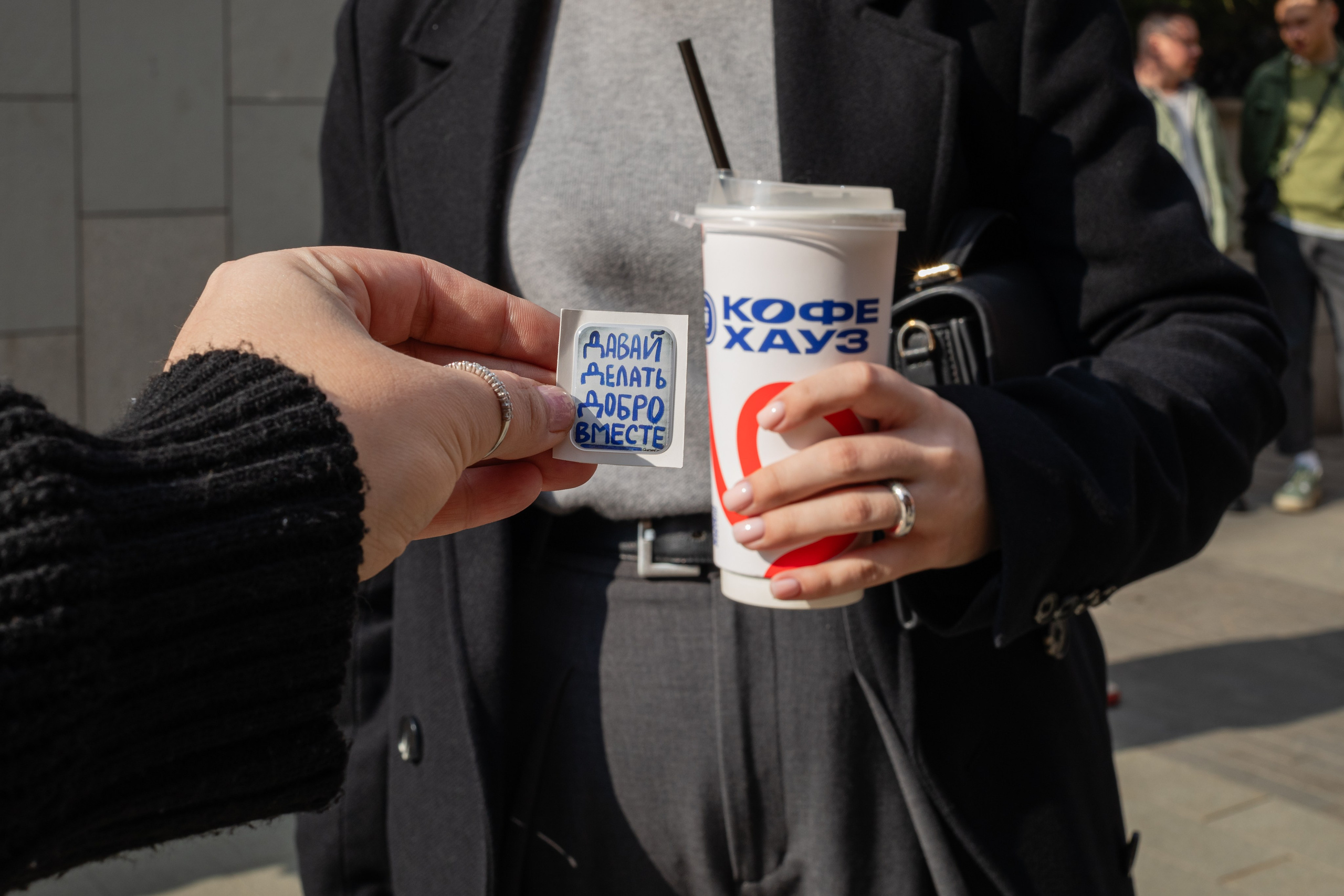 КОФЕ ХАУС & ДОБРО. Фотограф Алина Гашникова