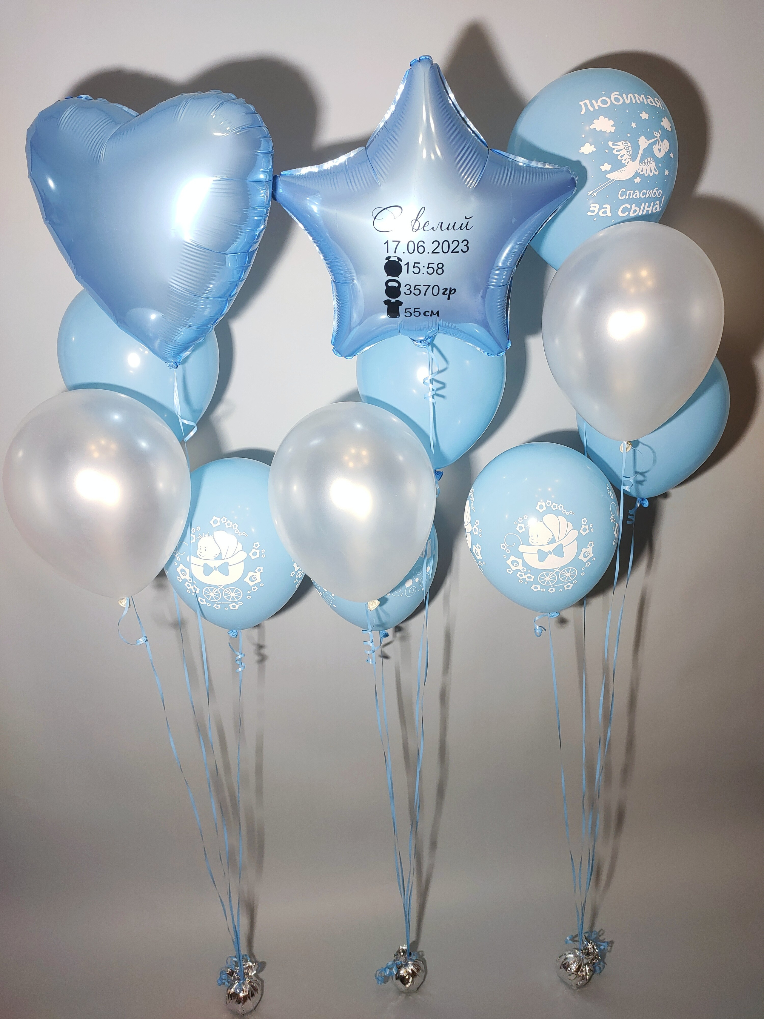 Для детей. Воздушные шары в Калуге Happy hоlidays40