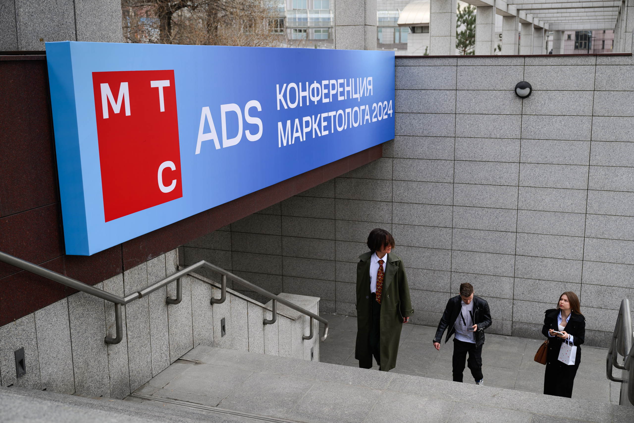 MTS ADS| Большая конференция маркетолога. Портфолио