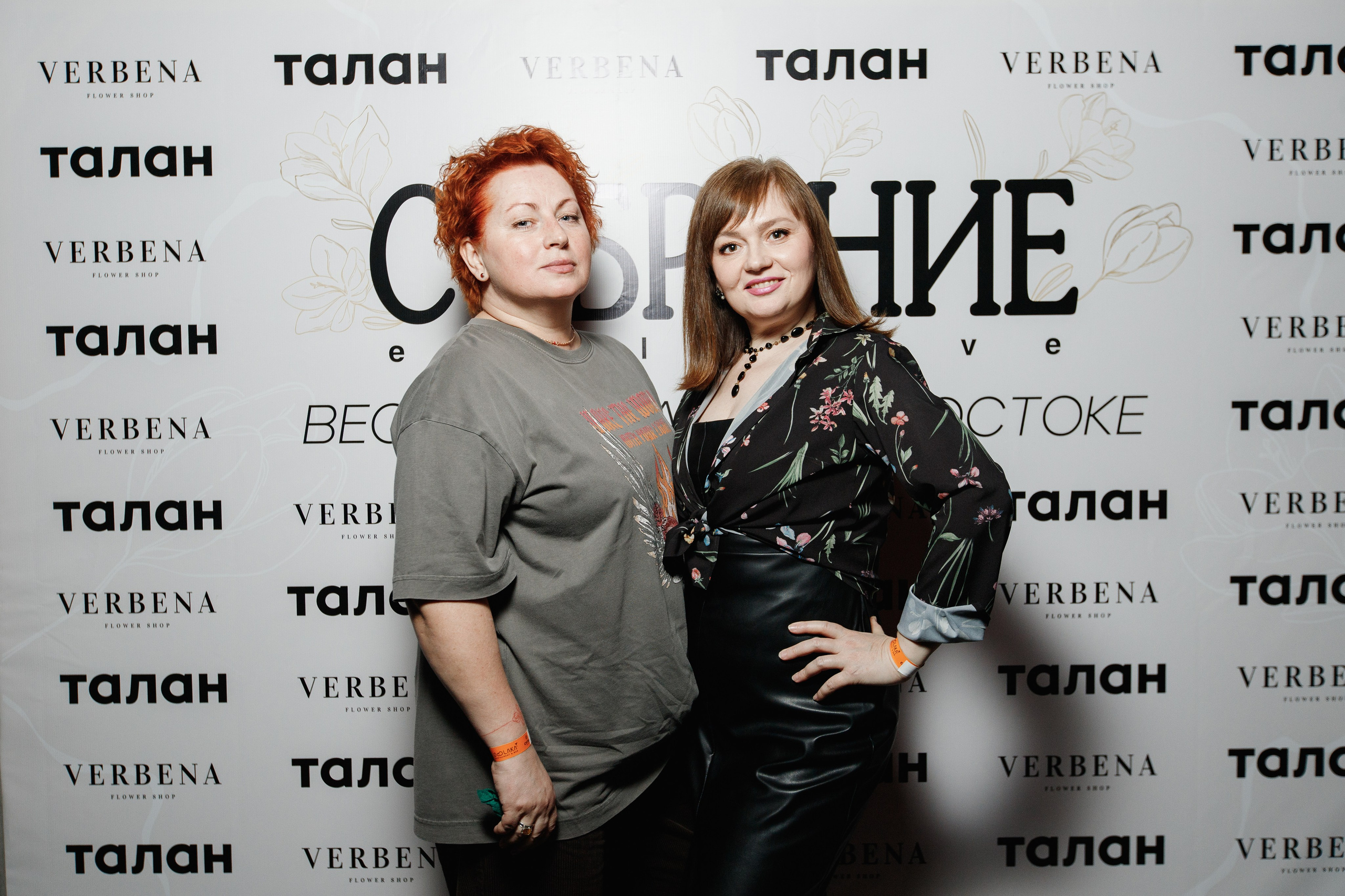 СОБРАНИЕ EXCLUSIVE — ПРЕЗЕНТАЦИЯ ВЕСЕННЕГО ЖУРНАЛА. СВОИ. ФОТООТЧЕТЫ-СОБЫТИЯ-МЕСТА