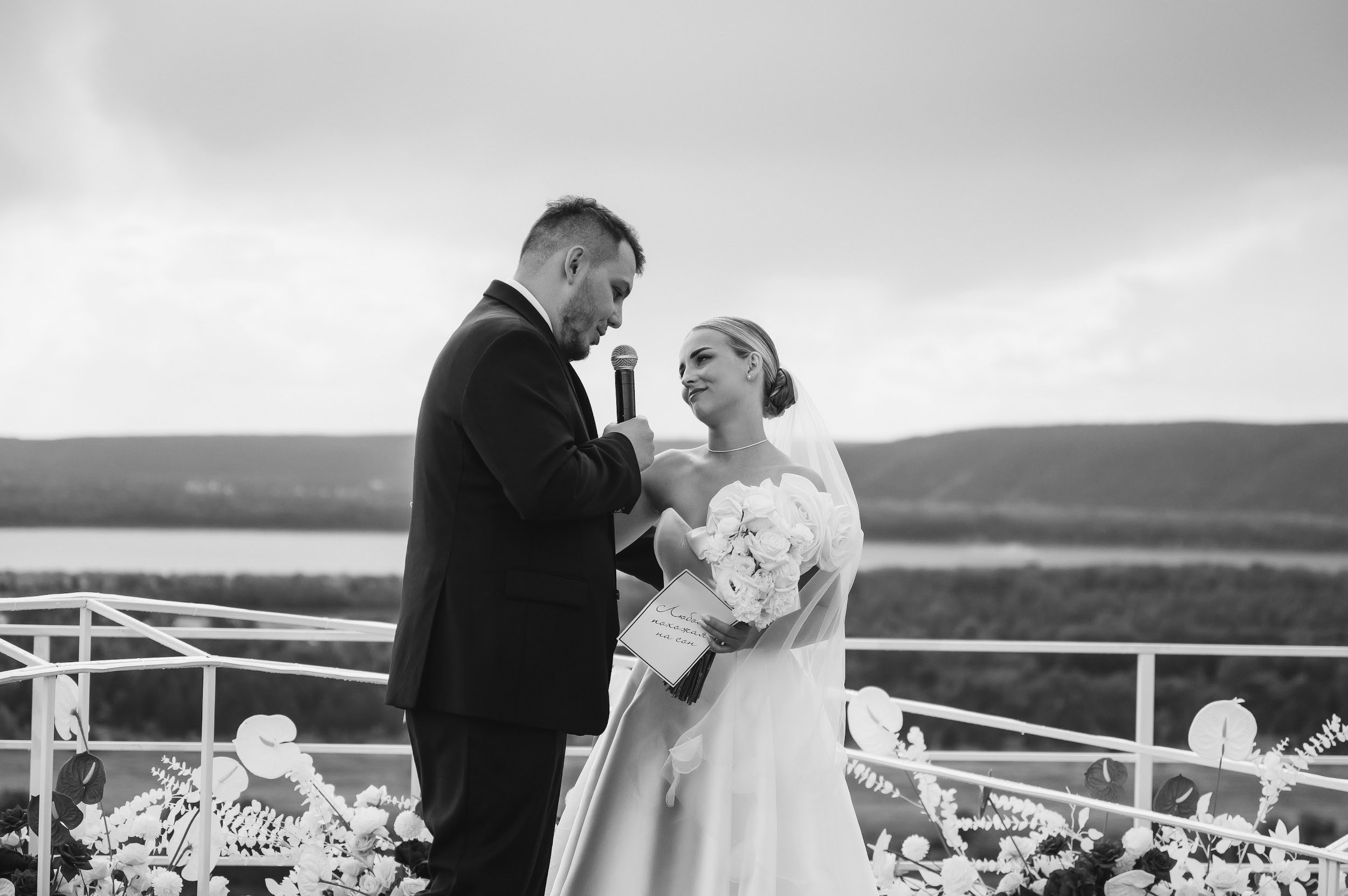 Любовь похожая на сон. Свадебное агентство Reverence Самара