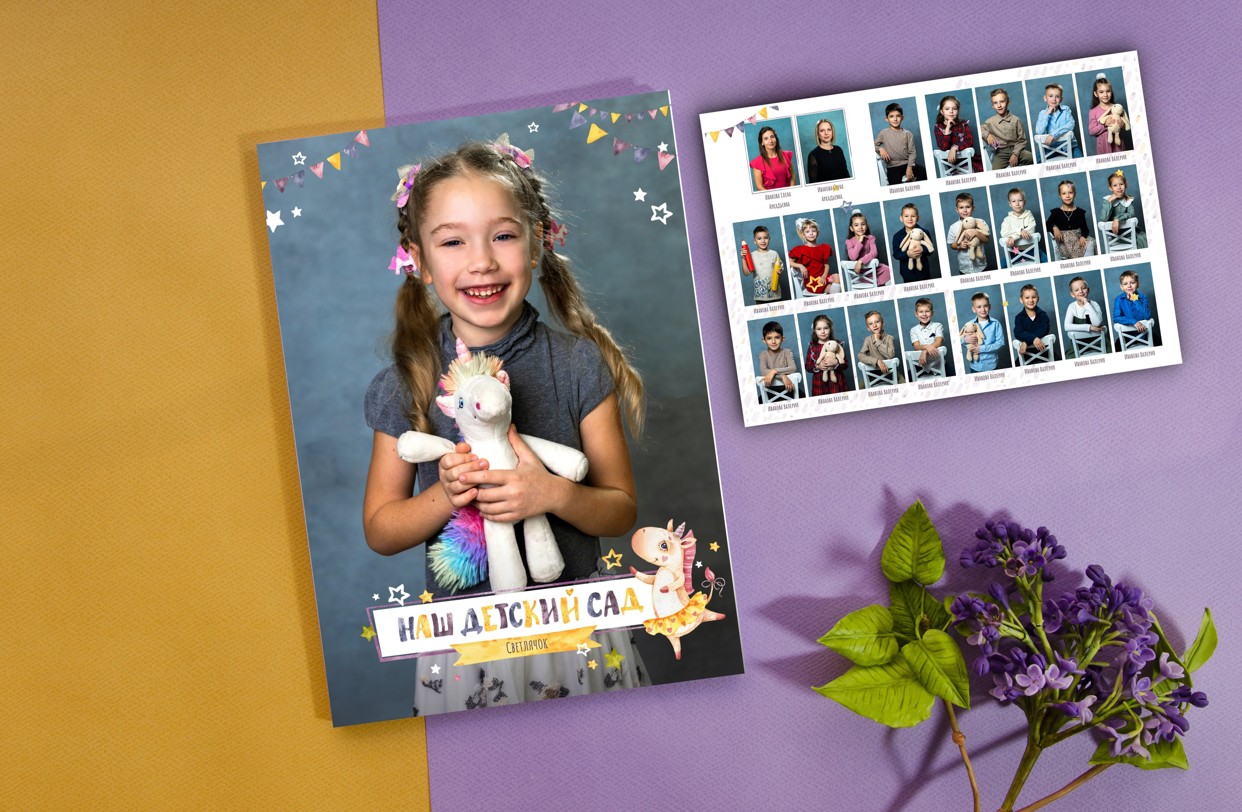 Планшет. Выпускные альбомы Саратов Энгельс фотограф Титова Ирина