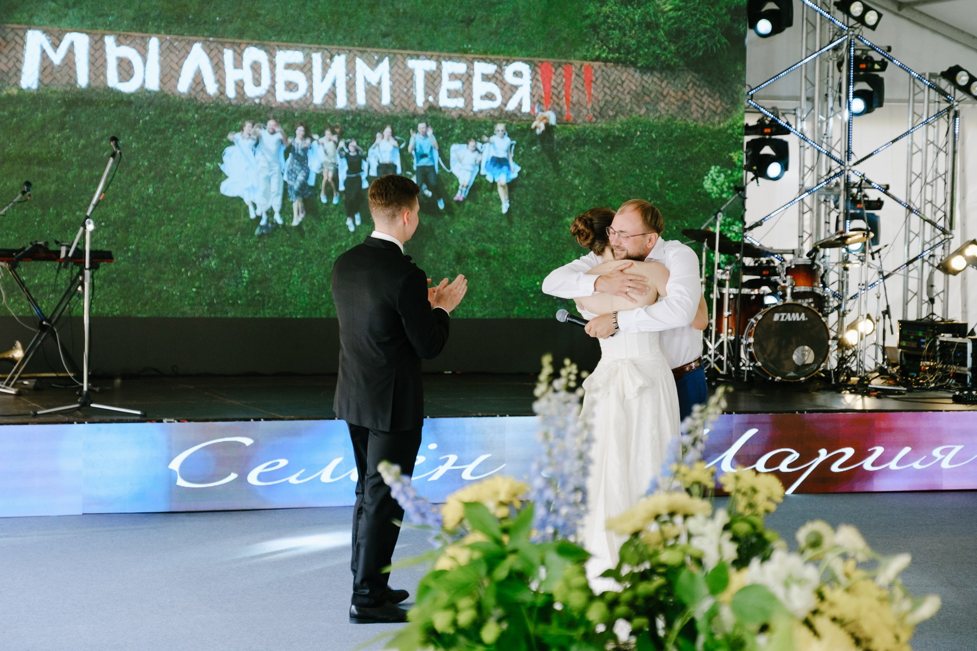 Мария / Семён. Свадебный Видеограф Фотограф в Сочи