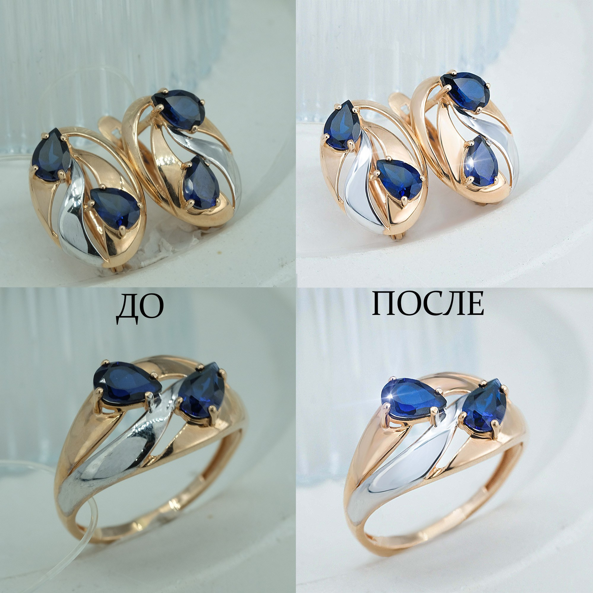 золотые ювелирные украшения с бриллиантами и сапфирами покрытые родием серьги и кольцо