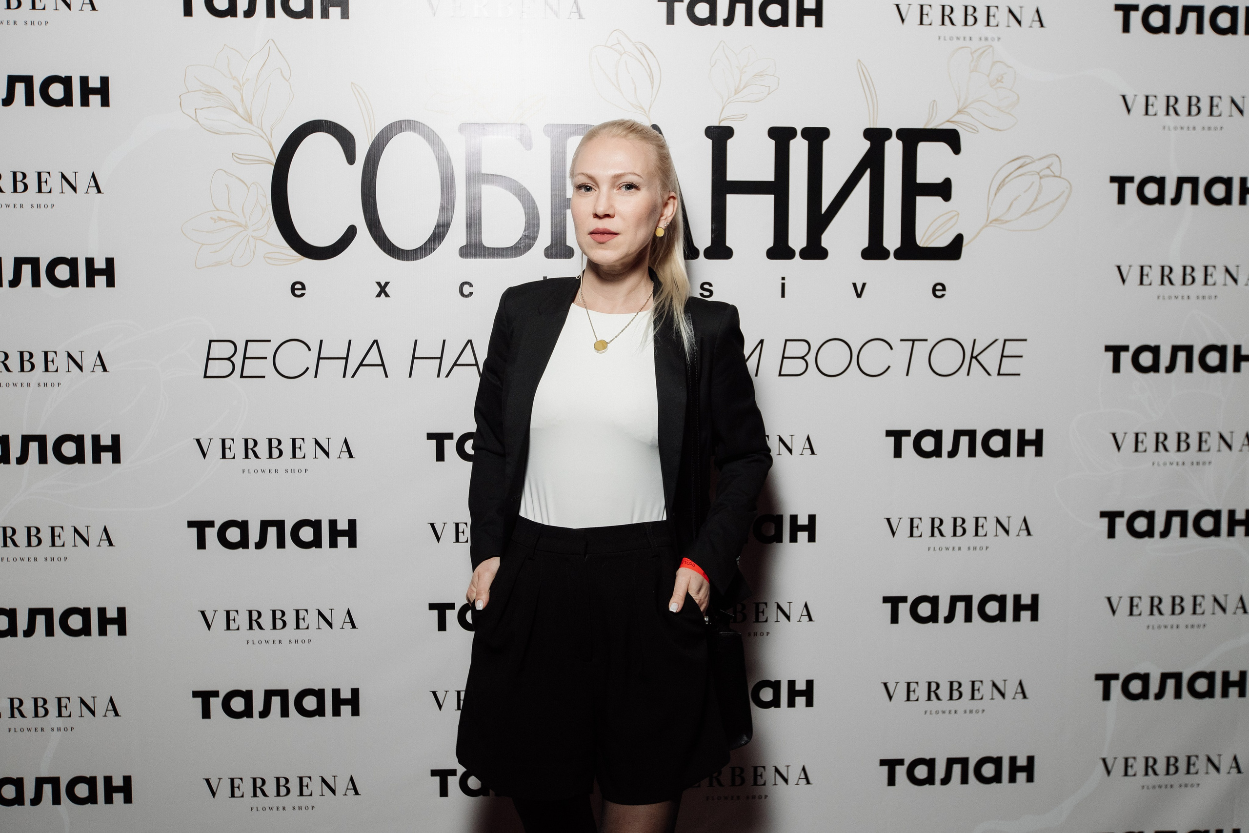 СОБРАНИЕ EXCLUSIVE — ПРЕЗЕНТАЦИЯ ВЕСЕННЕГО ЖУРНАЛА. СВОИ. ФОТООТЧЕТЫ-СОБЫТИЯ-МЕСТА