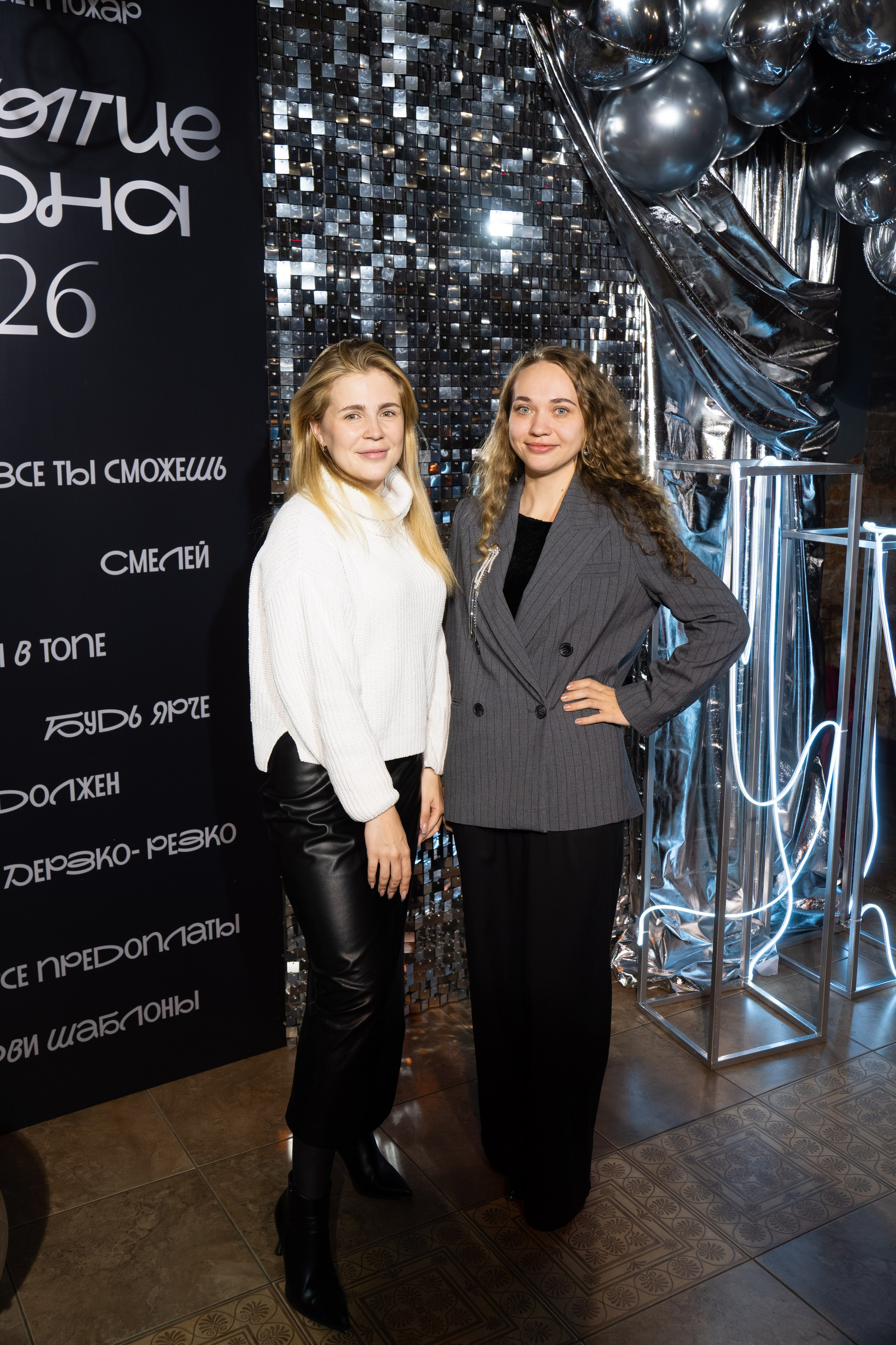 ОТКРЫТИЕ EVENT СЕЗОНА 2026. СВОИ. ФОТООТЧЕТЫ-СОБЫТИЯ-МЕСТА