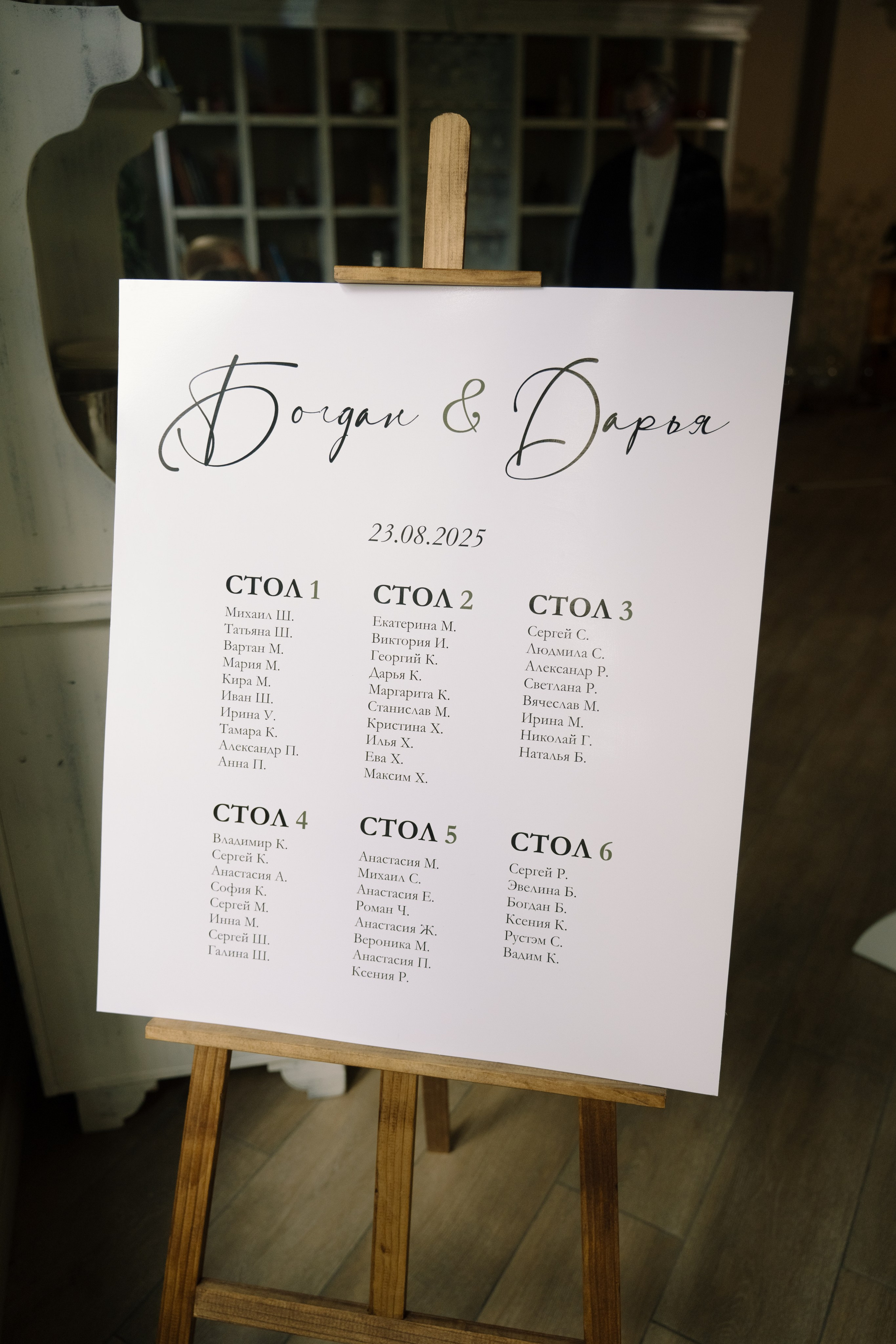 Любовь без границ