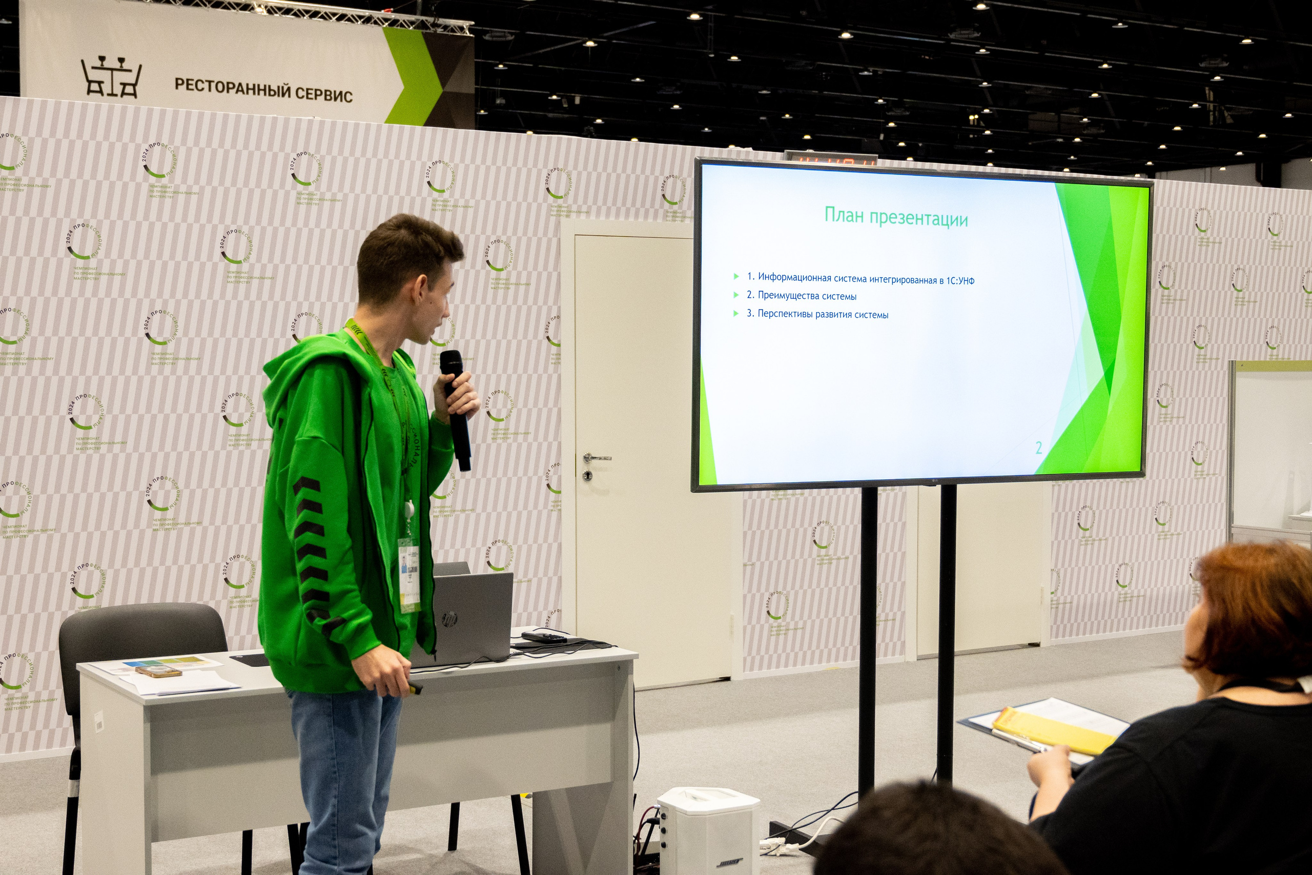 Чемпионат в Спб — ИТ-направление. Фотограф и видеограф в Москве Анна Матюхина