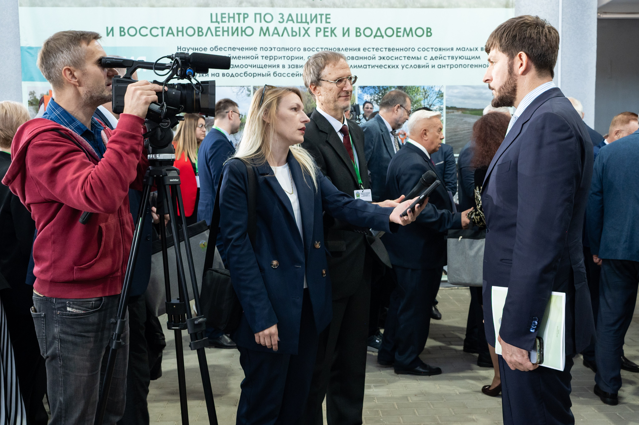 Международная конференция РАН