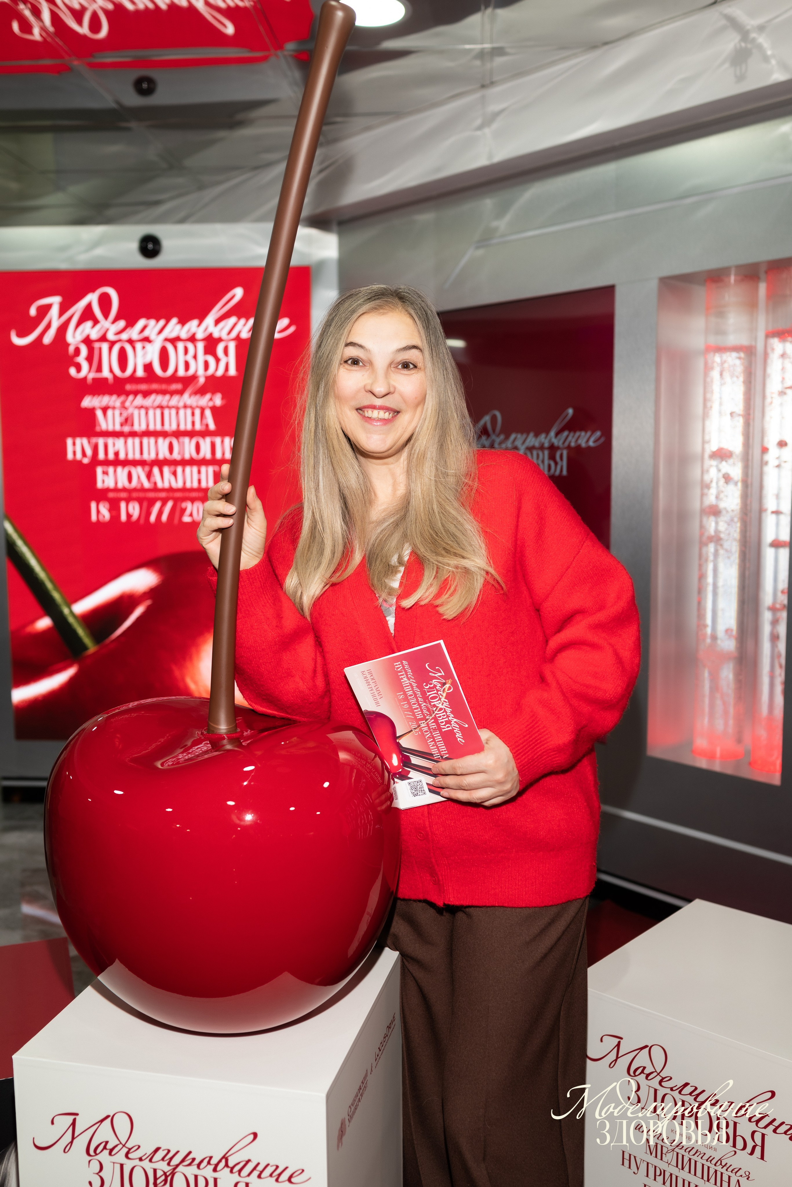 Конференция «Моделирование здоровья. Интегративная медицина, нутрициология, биохакинг», 2025. Женский и семейный фотограф в Москве и Красногорске Светлана Левченко