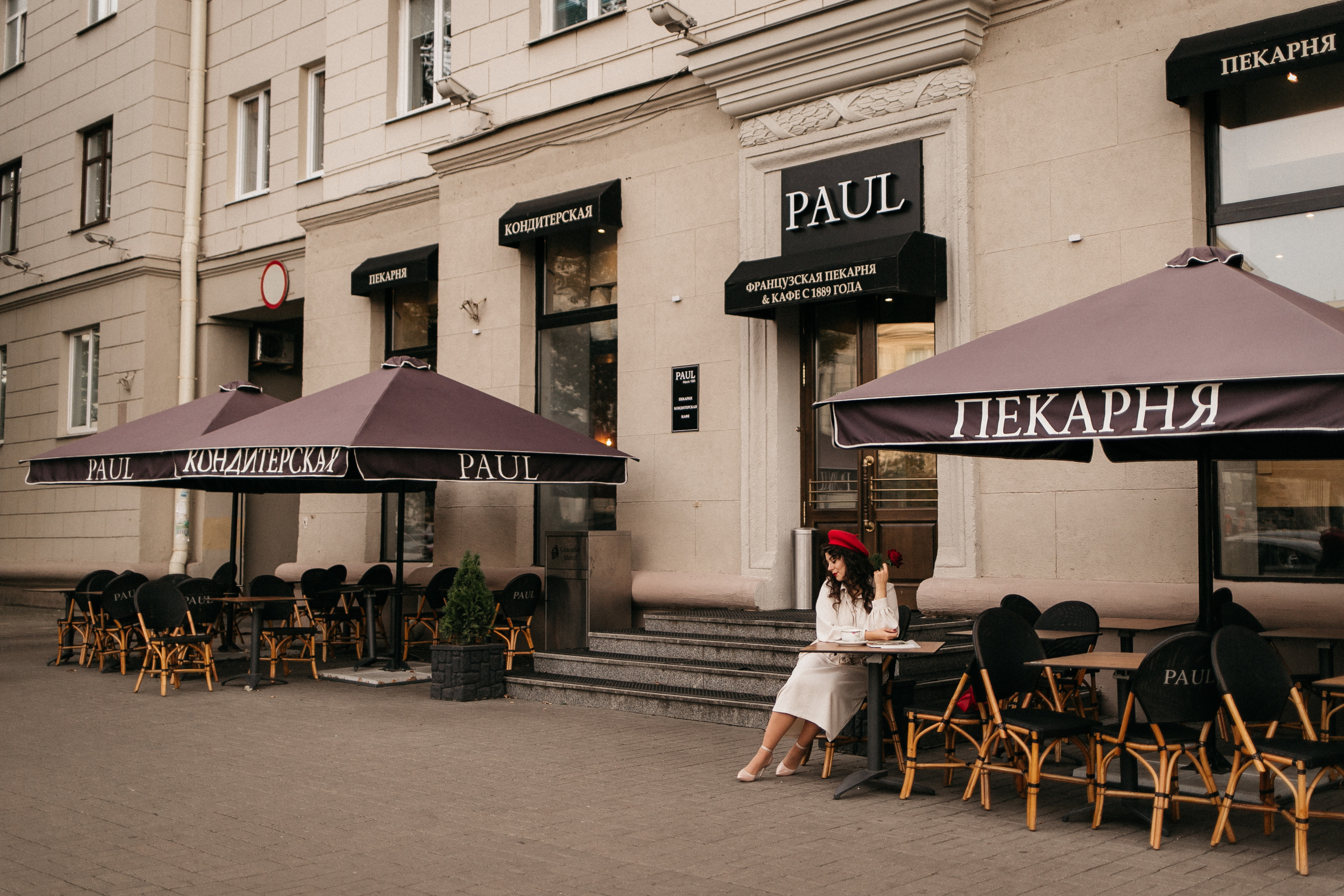 Парижское настроение в осеннем Минске. Портретный фотограф в Минске Анна Волейко