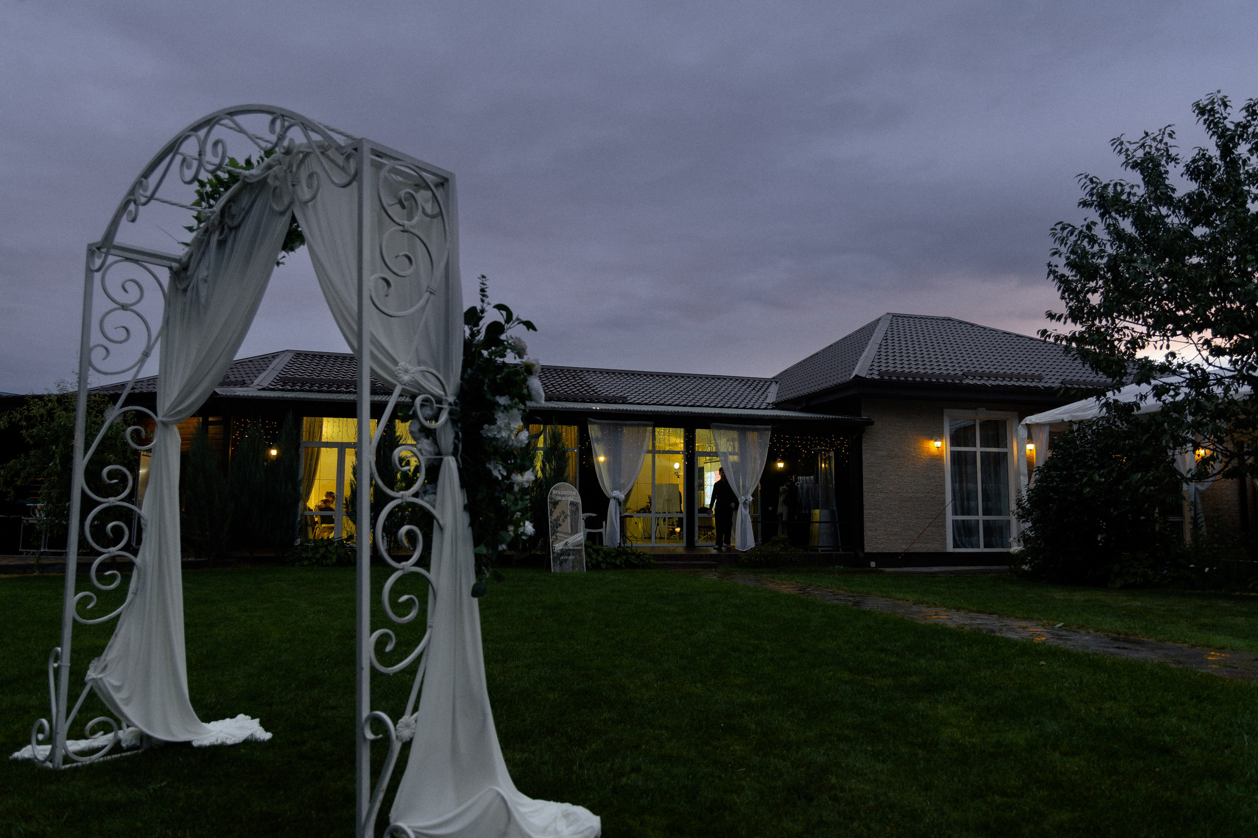 Свадебная фотосессия Анастасии и Игоря в Усадьбе Легенда. Свадебный фотограф в Минске/Беларуси Сергей Спиридонов