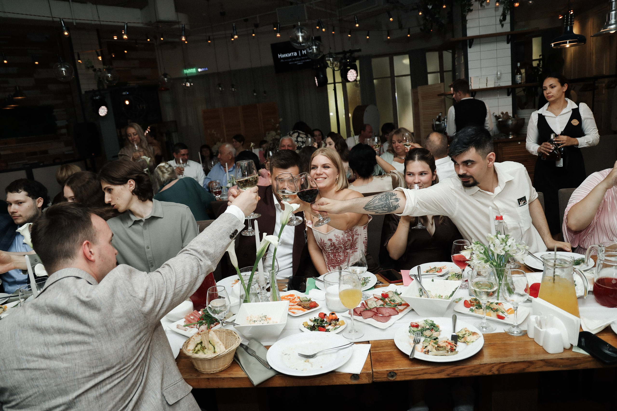 Венчание и банкет А. + Н. Семейный и lovestory фотограф в Москве Светлана Коняхина
