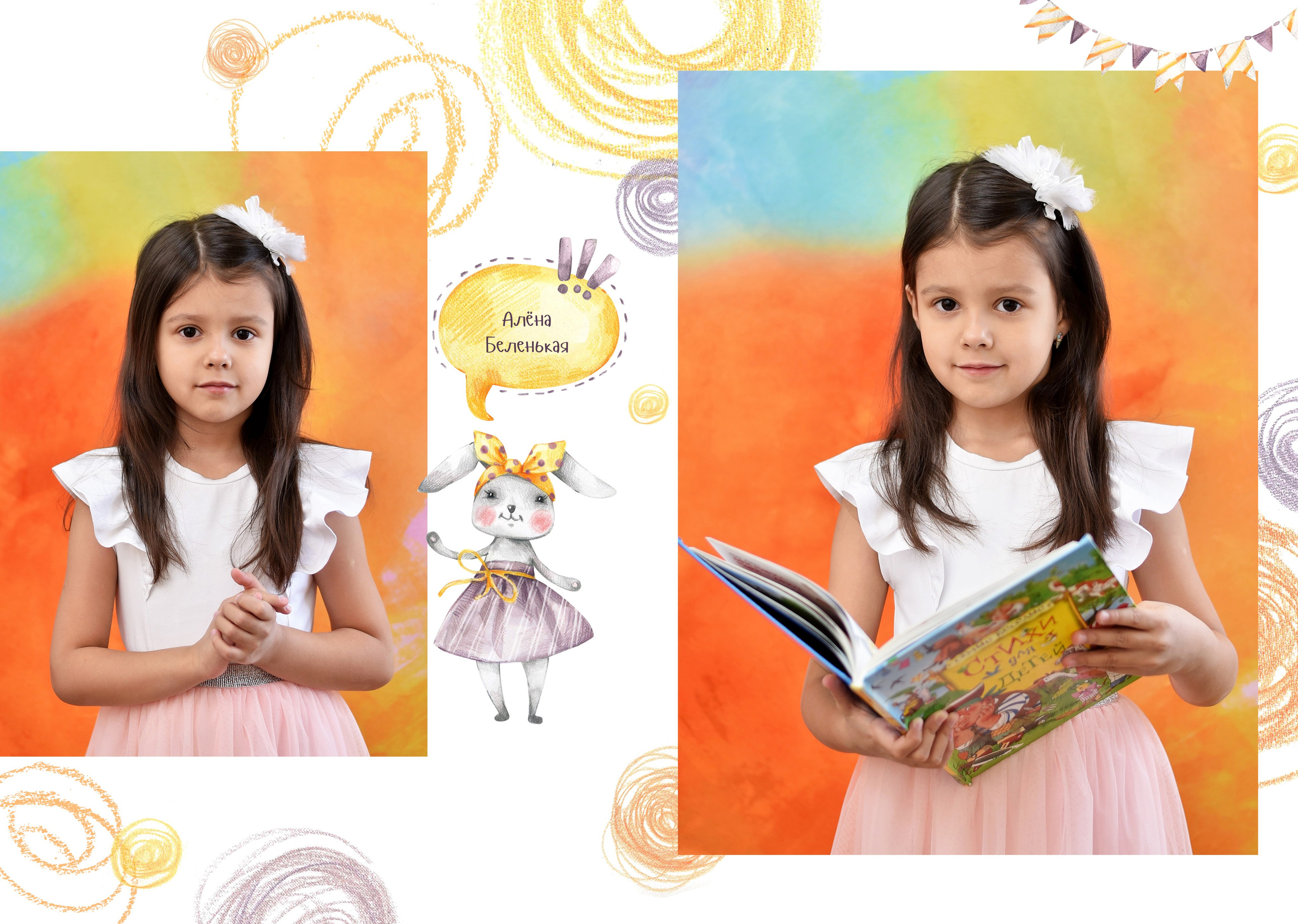 Альбомы для детского сада. Школьный фотограф ЛАРИСА МАТВЕЕНКО