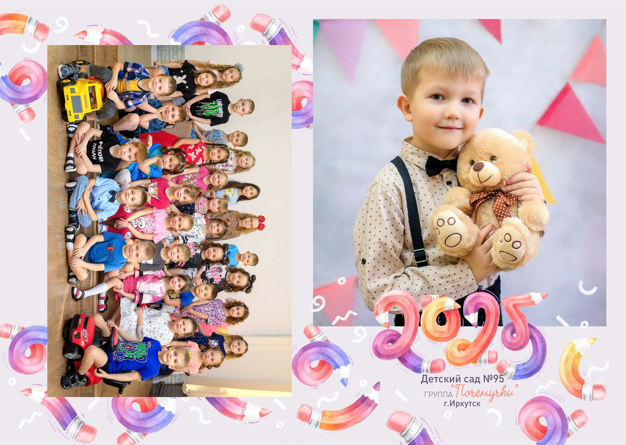 Альбомы для детского сада. Школьный фотограф ЛАРИСА МАТВЕЕНКО