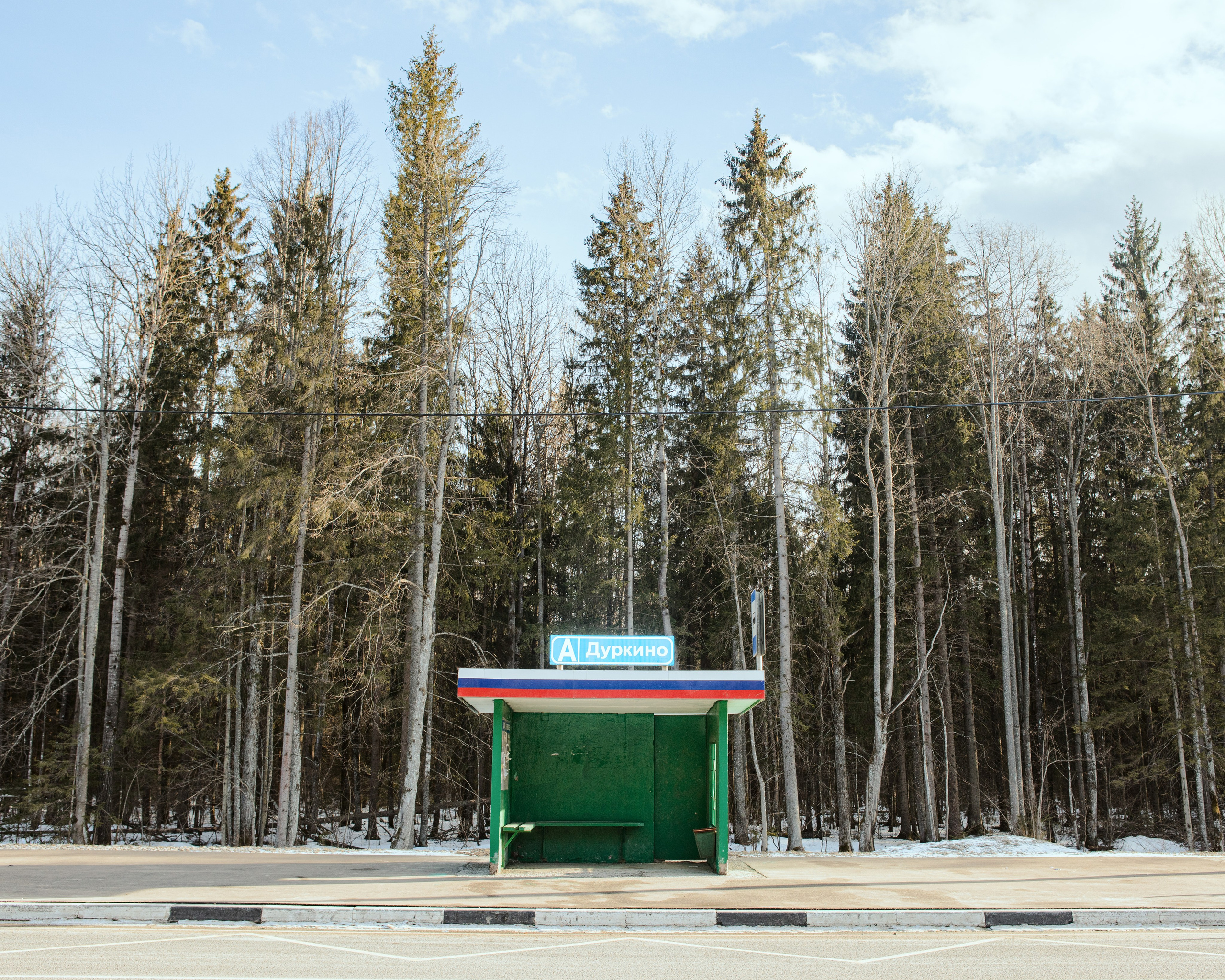 Деревня Дуркино. Неоконченный проект