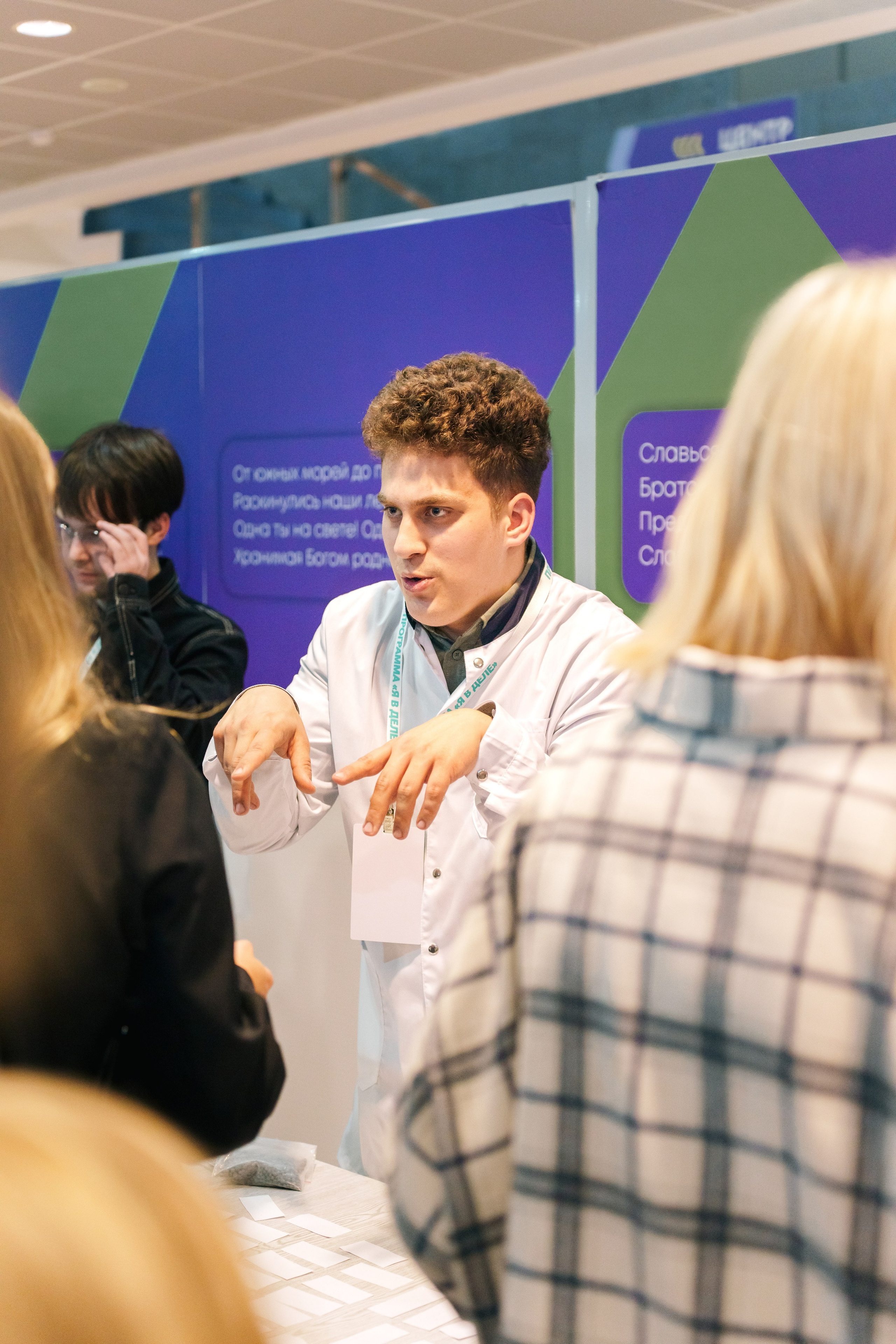 Открытие образовательной программы «Я в деле», 7 сезон. Фотограф в Санкт-Петербурге Ибрагимова Алина