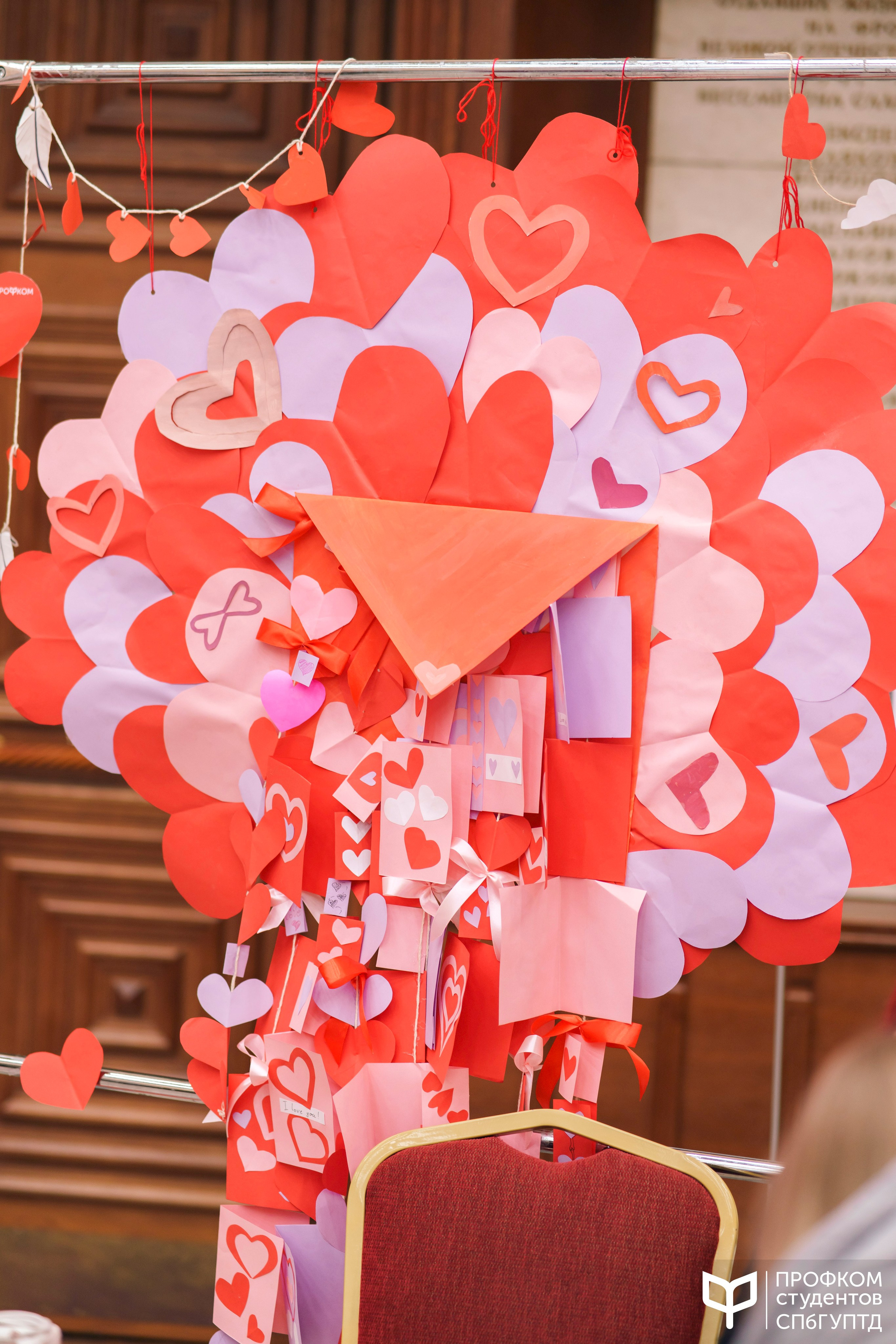 День всех влюбленных. Почта валентинок. Фотограф в Санкт-Петербурге Ибрагимова Алина