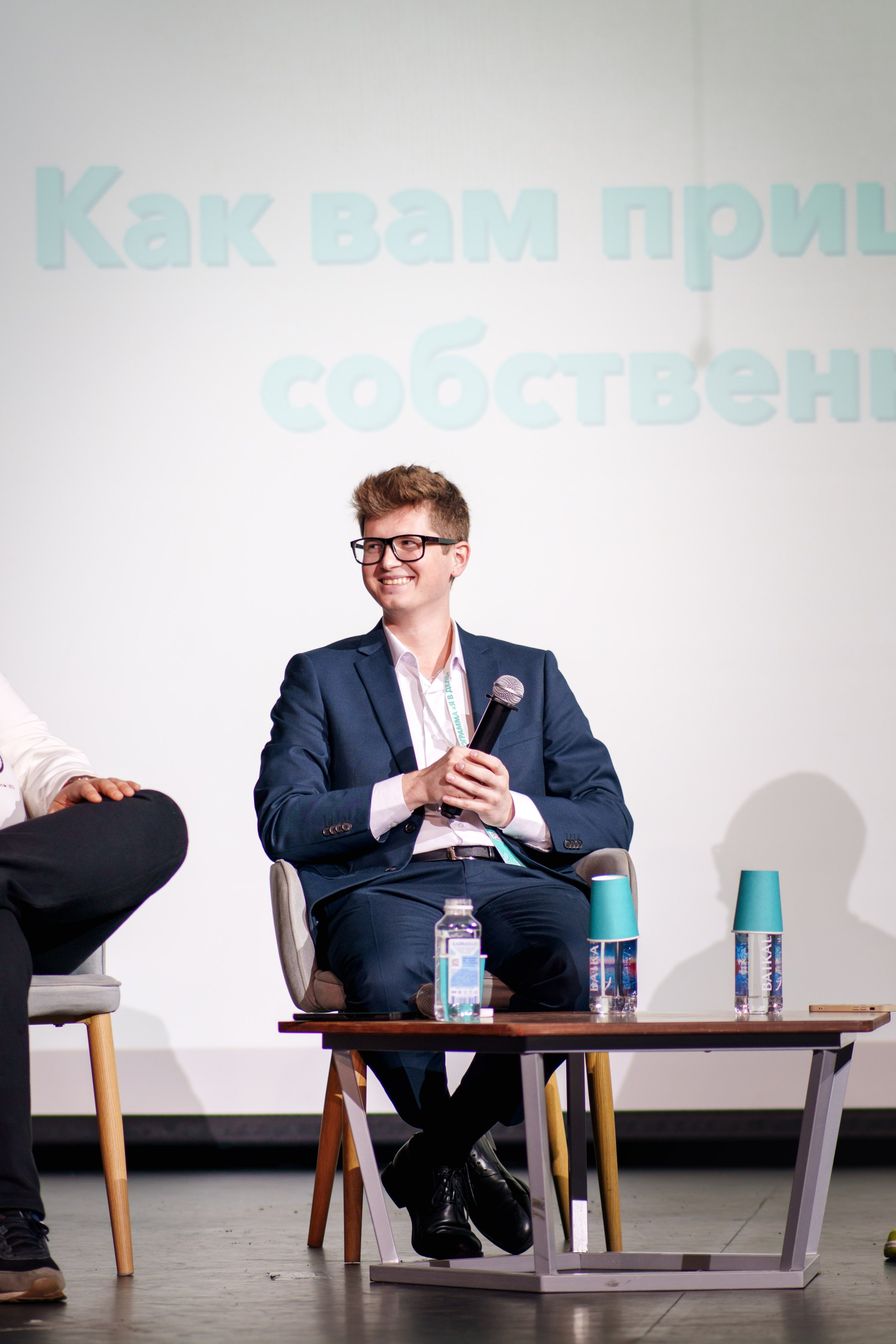 Открытие образовательной программы «Я в деле», 6 сезон. Фотограф в Санкт-Петербурге Ибрагимова Алина