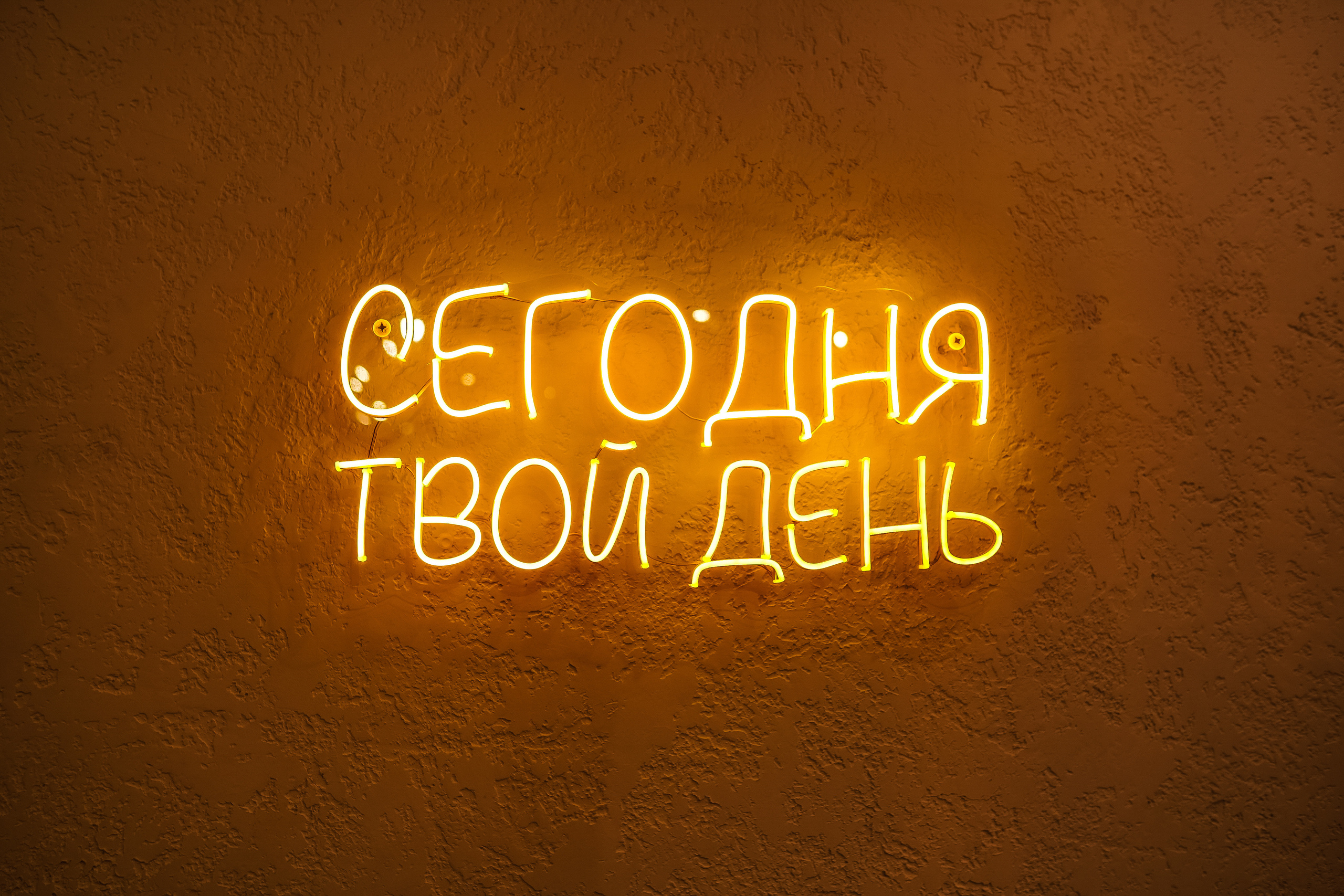 День рождения Макара. Семейный lifestyle фотограф Наталья Разгуляева в Москве