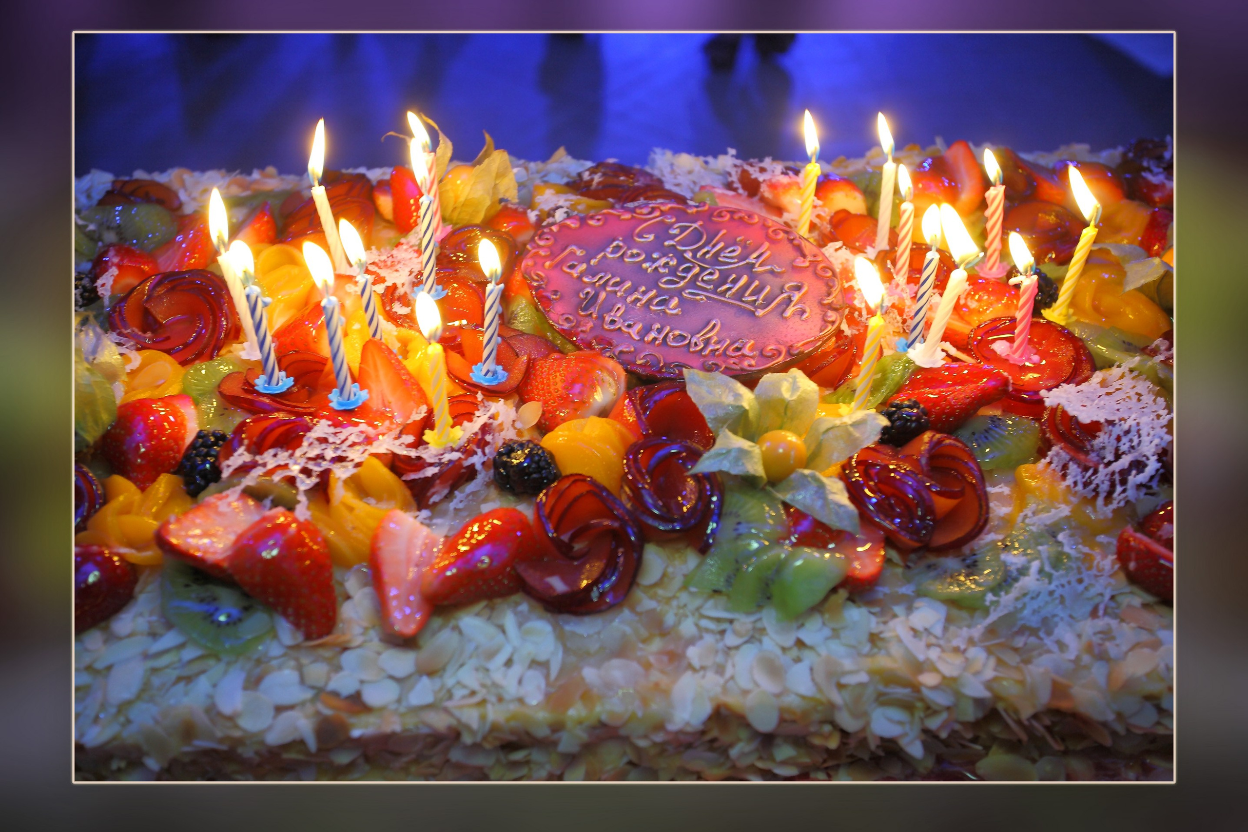 День Рождения Галина Ивановна. Skazka.wfolio.pro