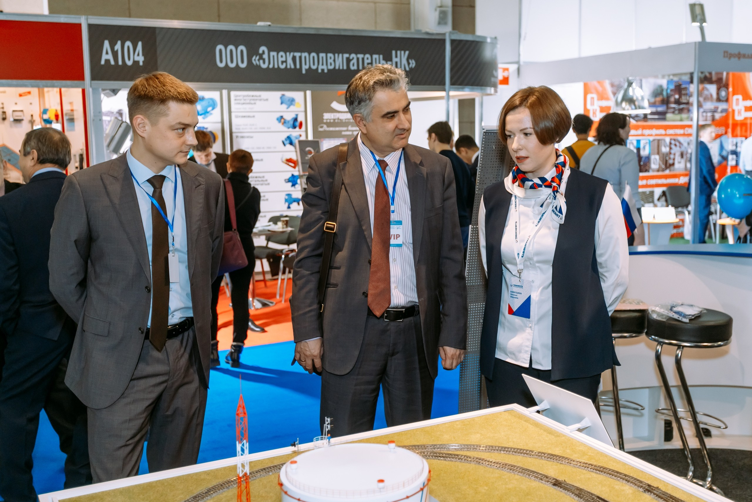 Транснефть. МВДЦ Сибирь. Красноярск