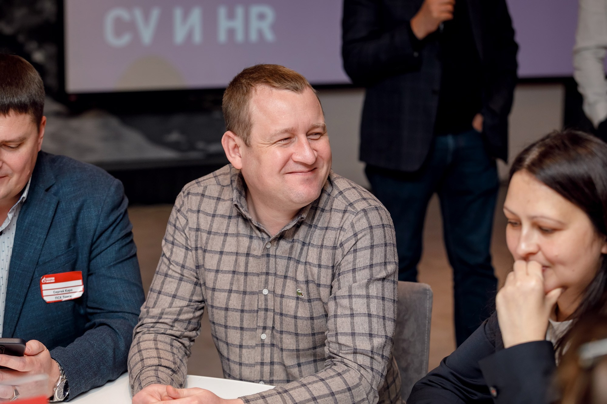 Газпром. Novotel. Красноярск