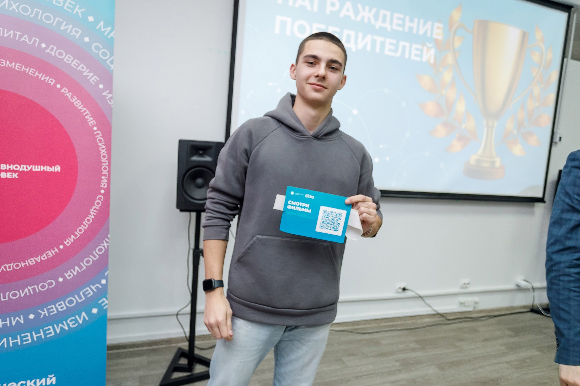 Квиз. СибГУ им. М. Ф. Решетнева