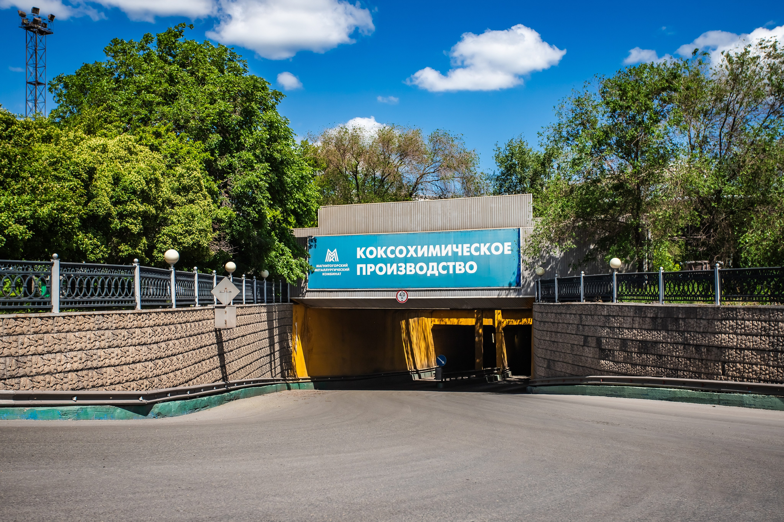 ММК летом. Сергей Петруша. Фотограф