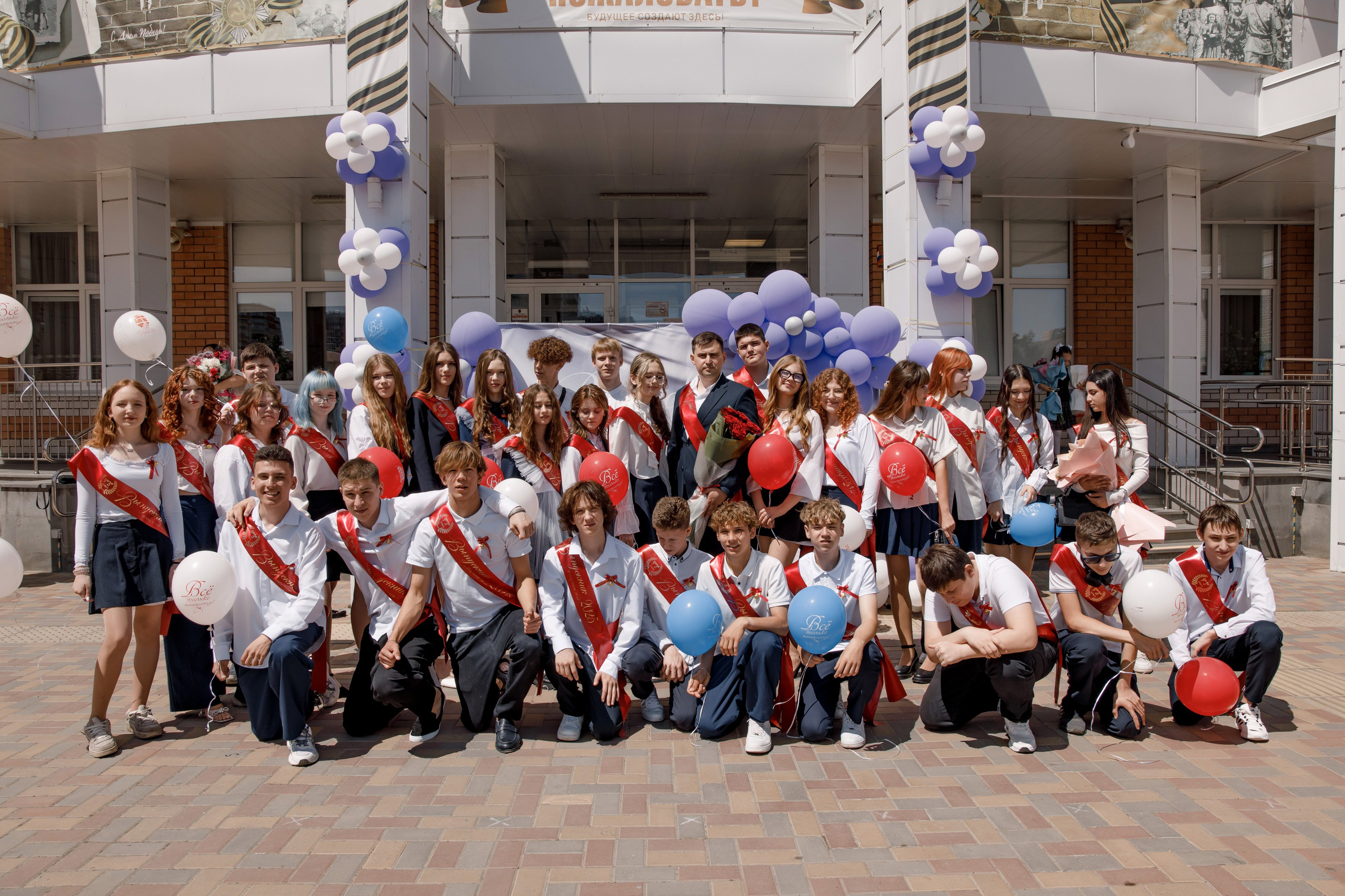 Школа 107 г. Краснодар. Выпускные альбомы в Краснодарском крае