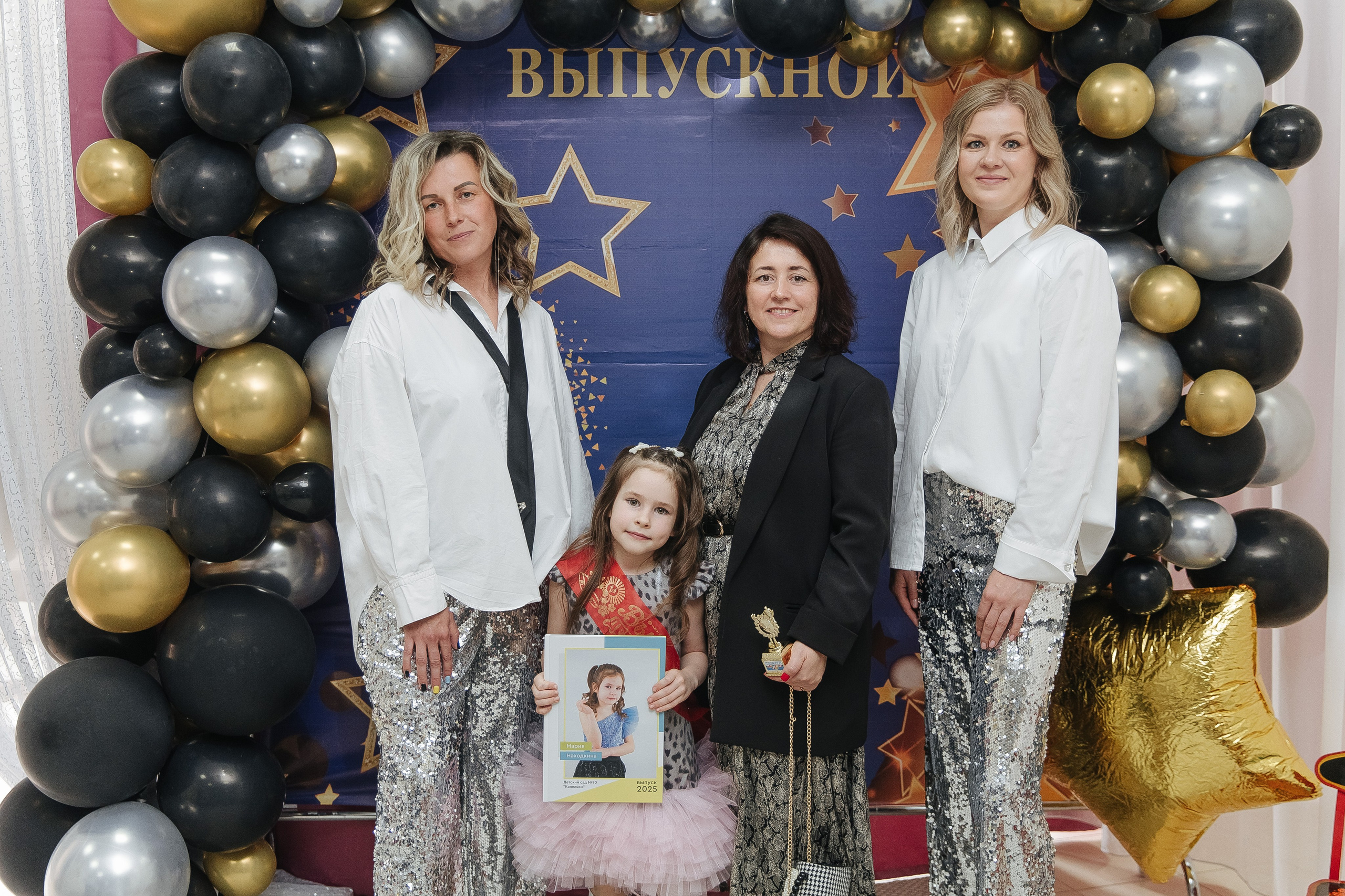 Выпускной в детском саду. Фотограф в Красноярске Любовь Малеева