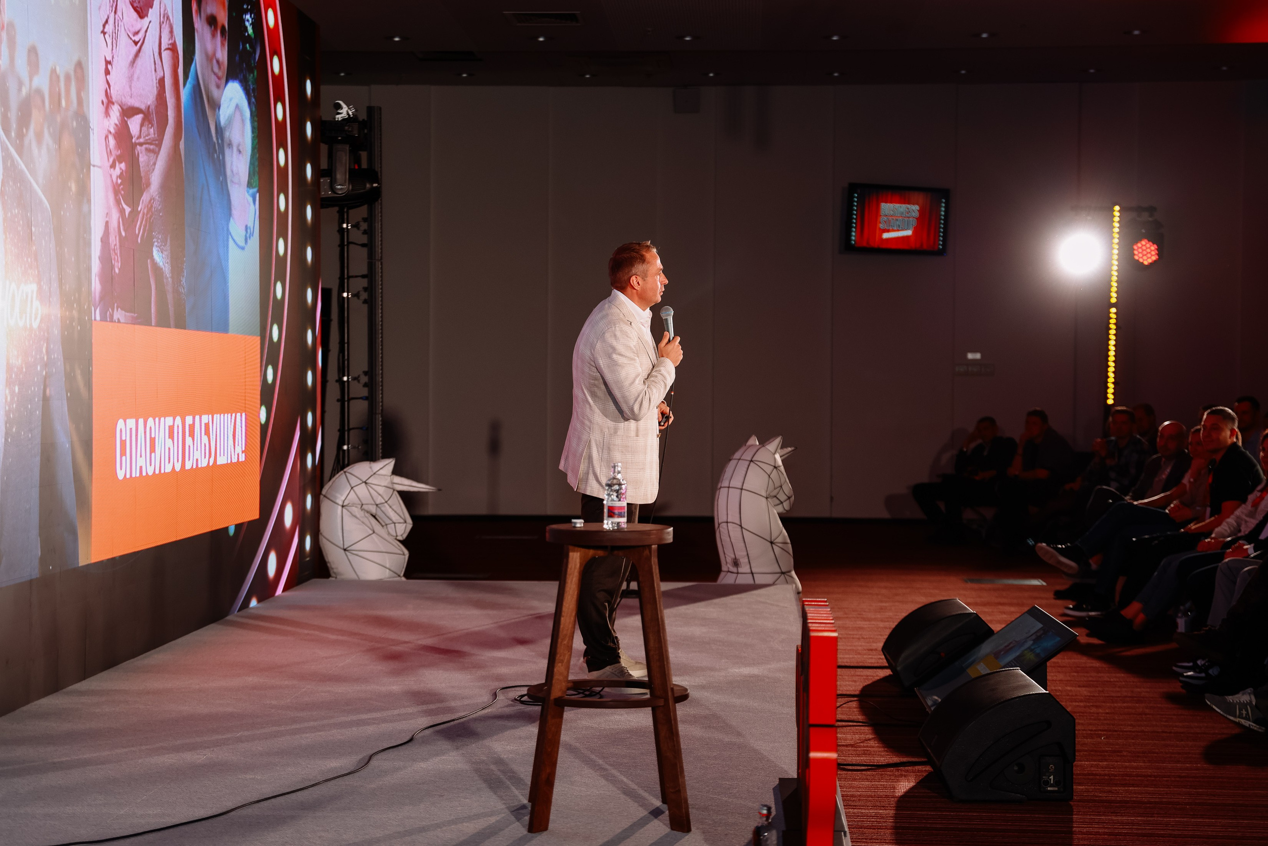 BUSNESS STANDUP с Оскаром Хартманном. Фотограф Юлия Мальцева