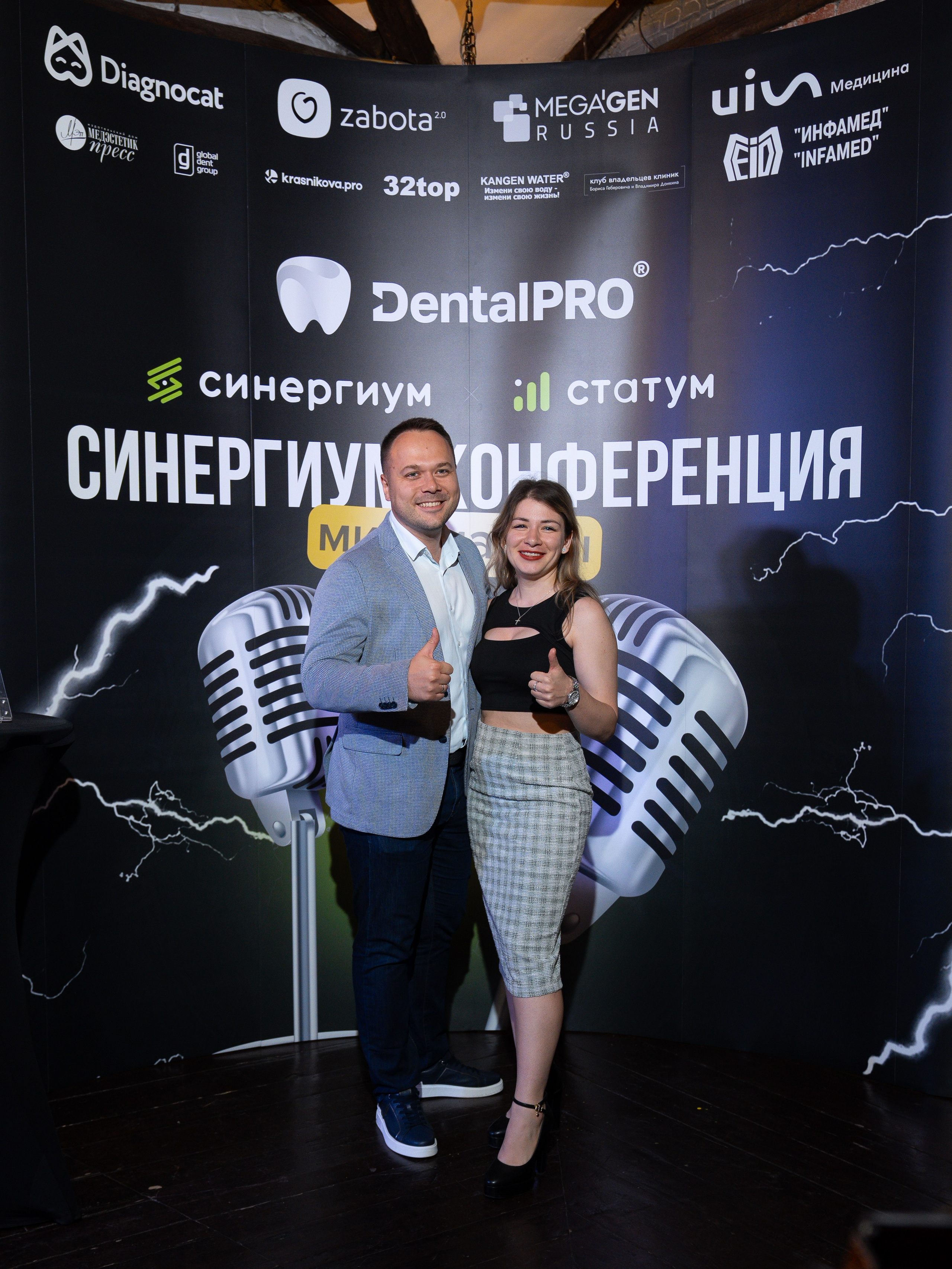 Синергиум. Фотограф Москва