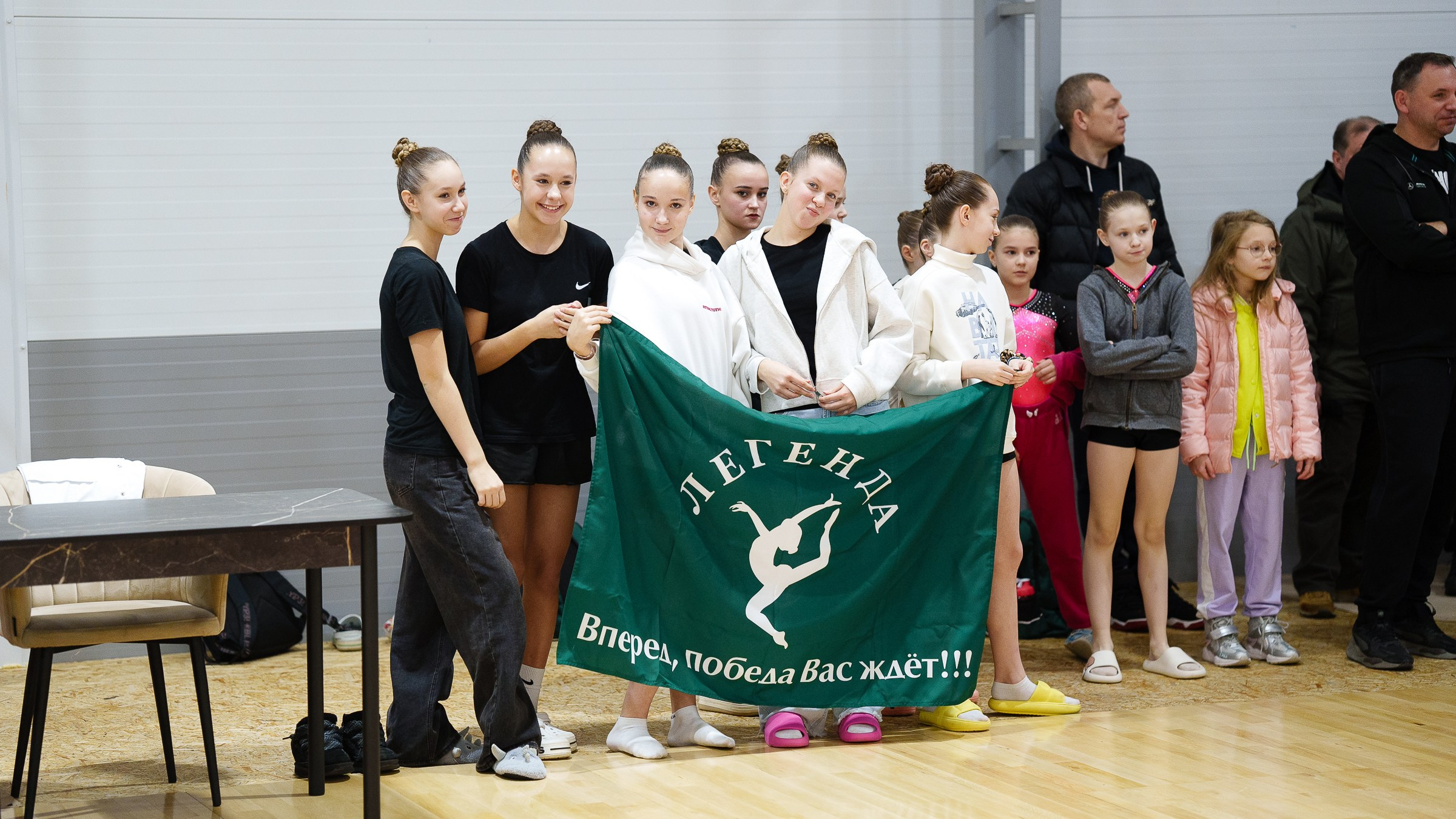 Гимнастика. Фотограф Москва