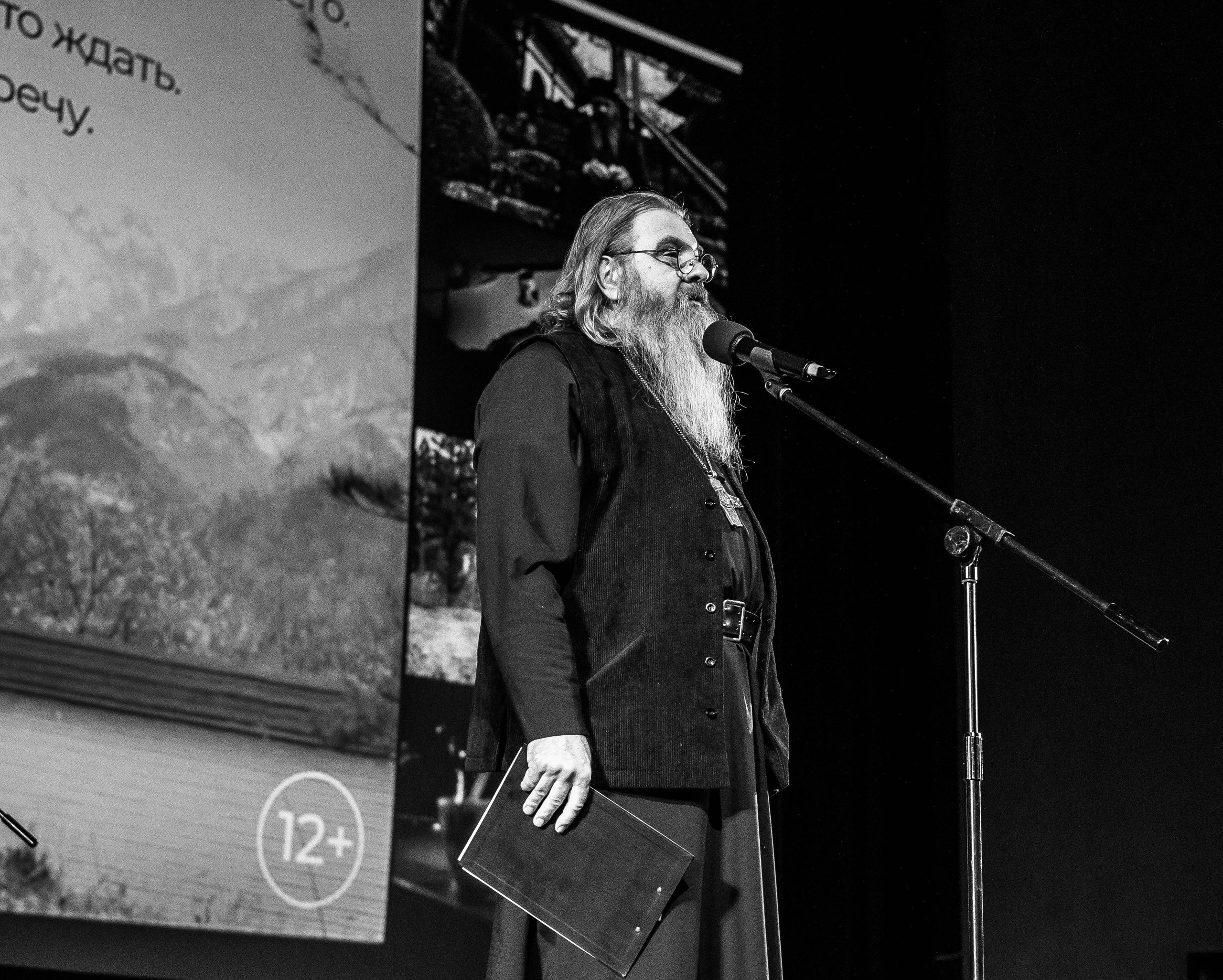 Протоиерей Сергий Баранов. Артеменкова Анна Фотограф