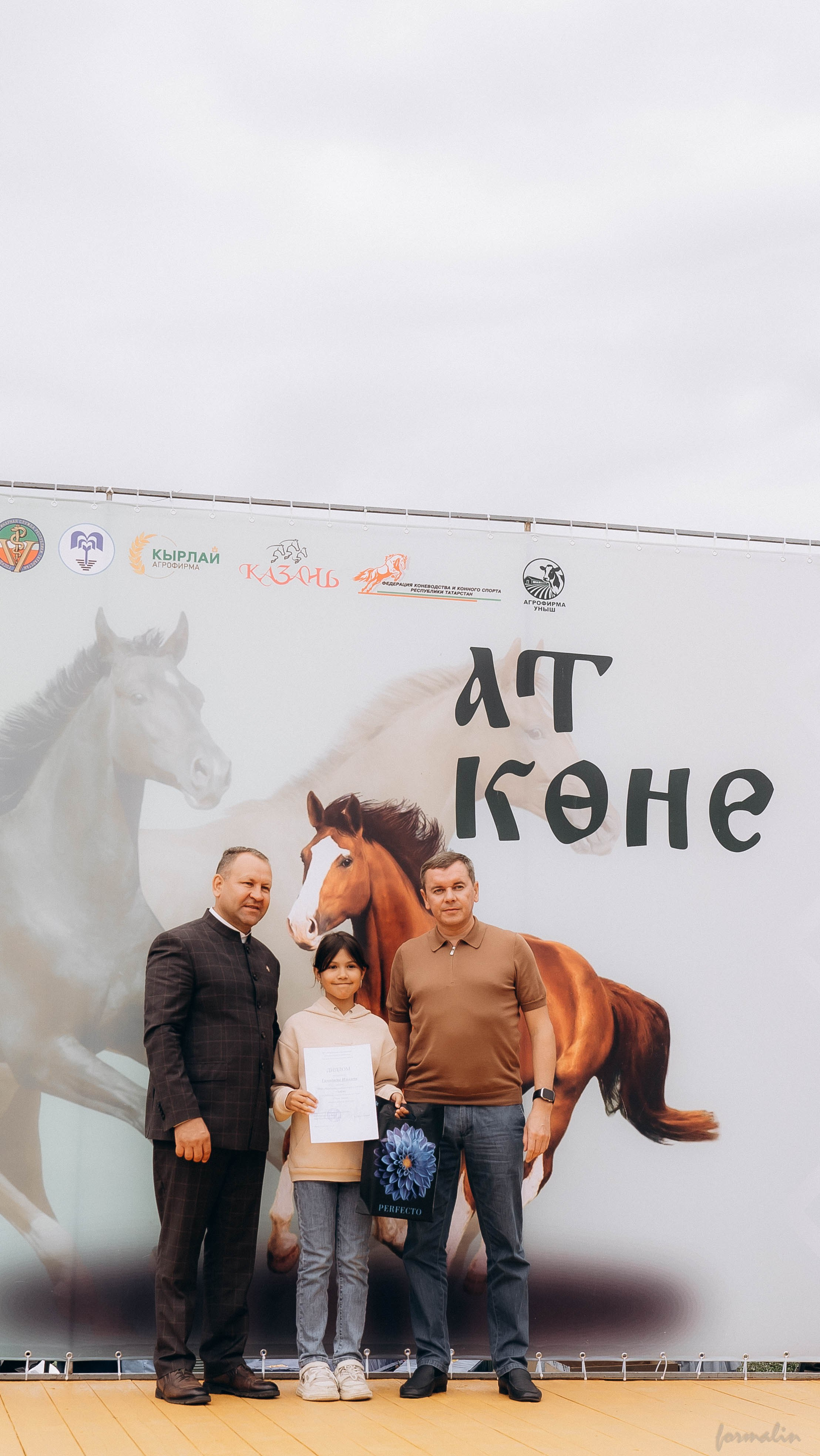 День Коня. Алиса Никитцова | Фотограф в Казани