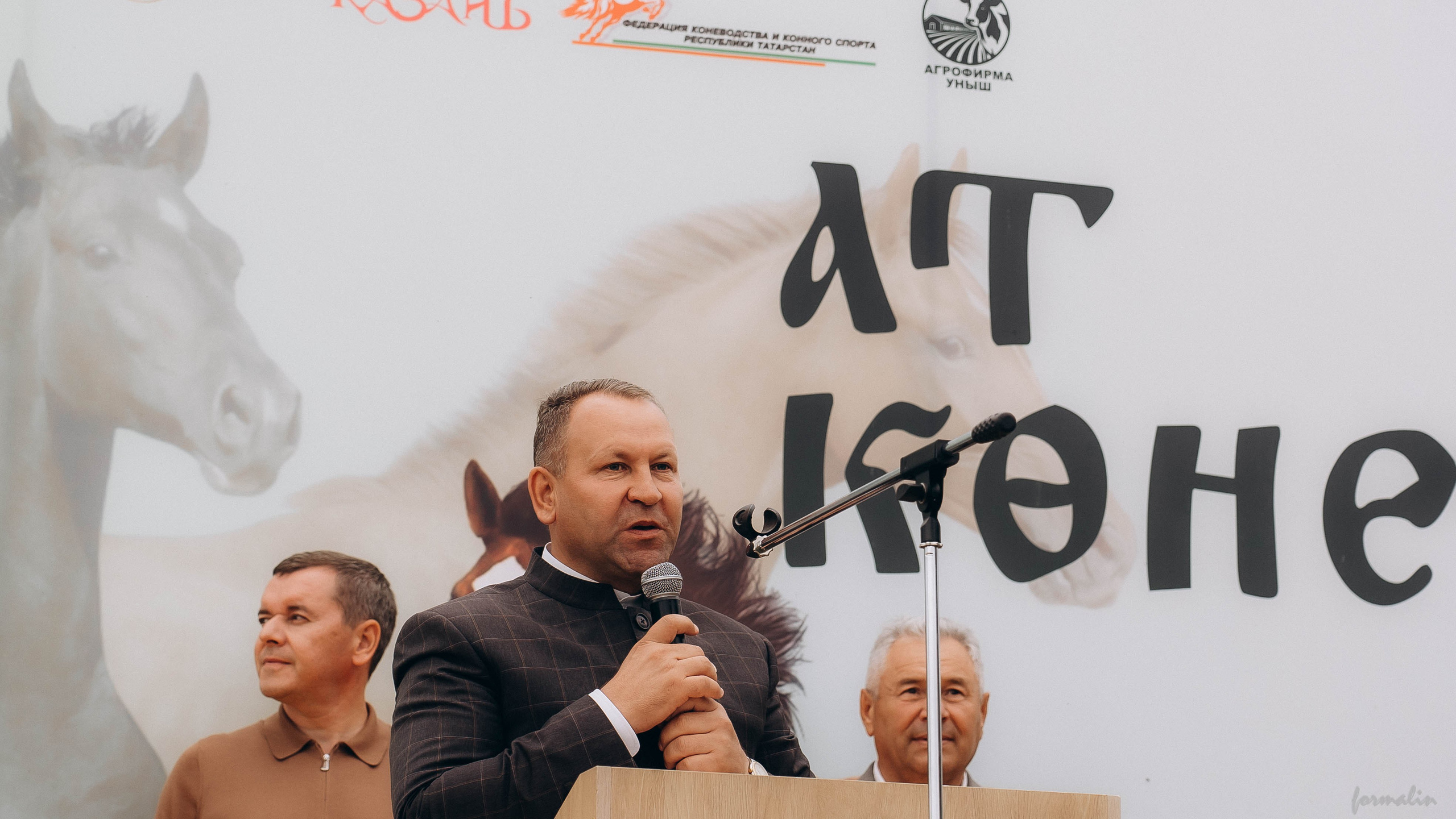 День Коня. Алиса Никитцова | Фотограф в Казани