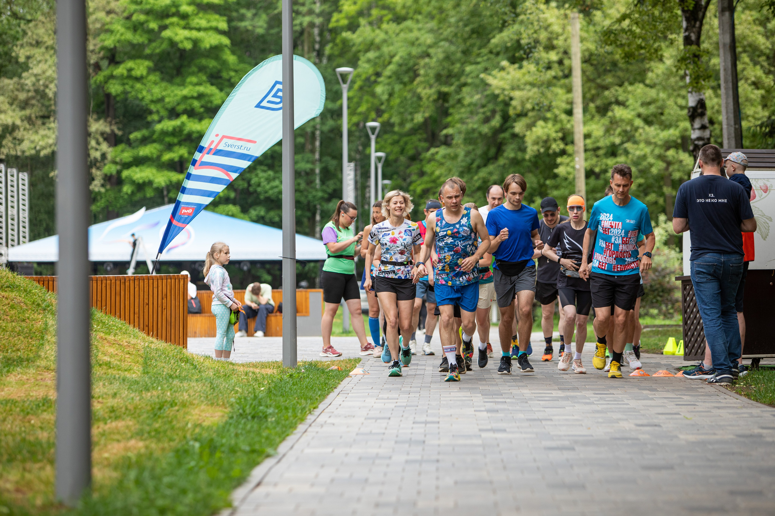 5 вёрст в Химках в День России, 12.06.24. Фотограф Сергей Ловкий