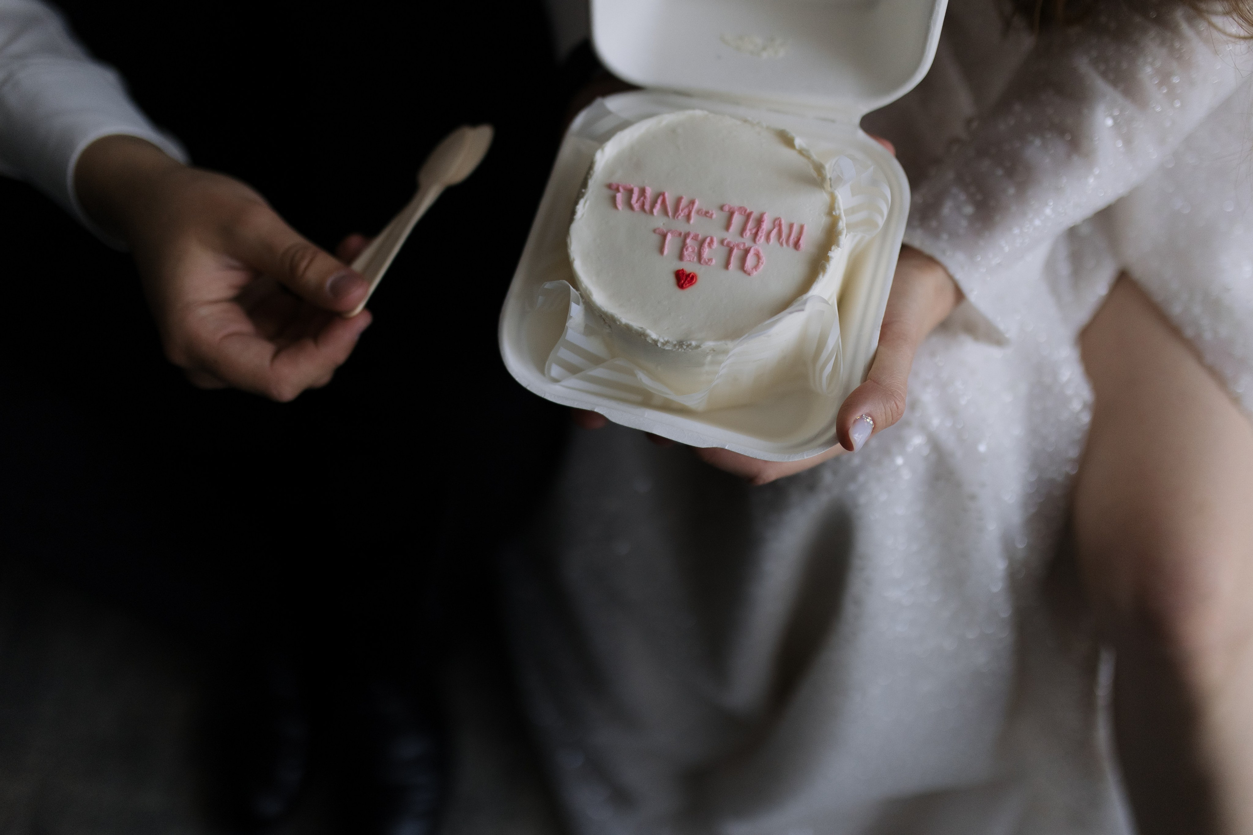 Олечка и Вова. Свадебный и портретный фотограф Екатерина Моргунова