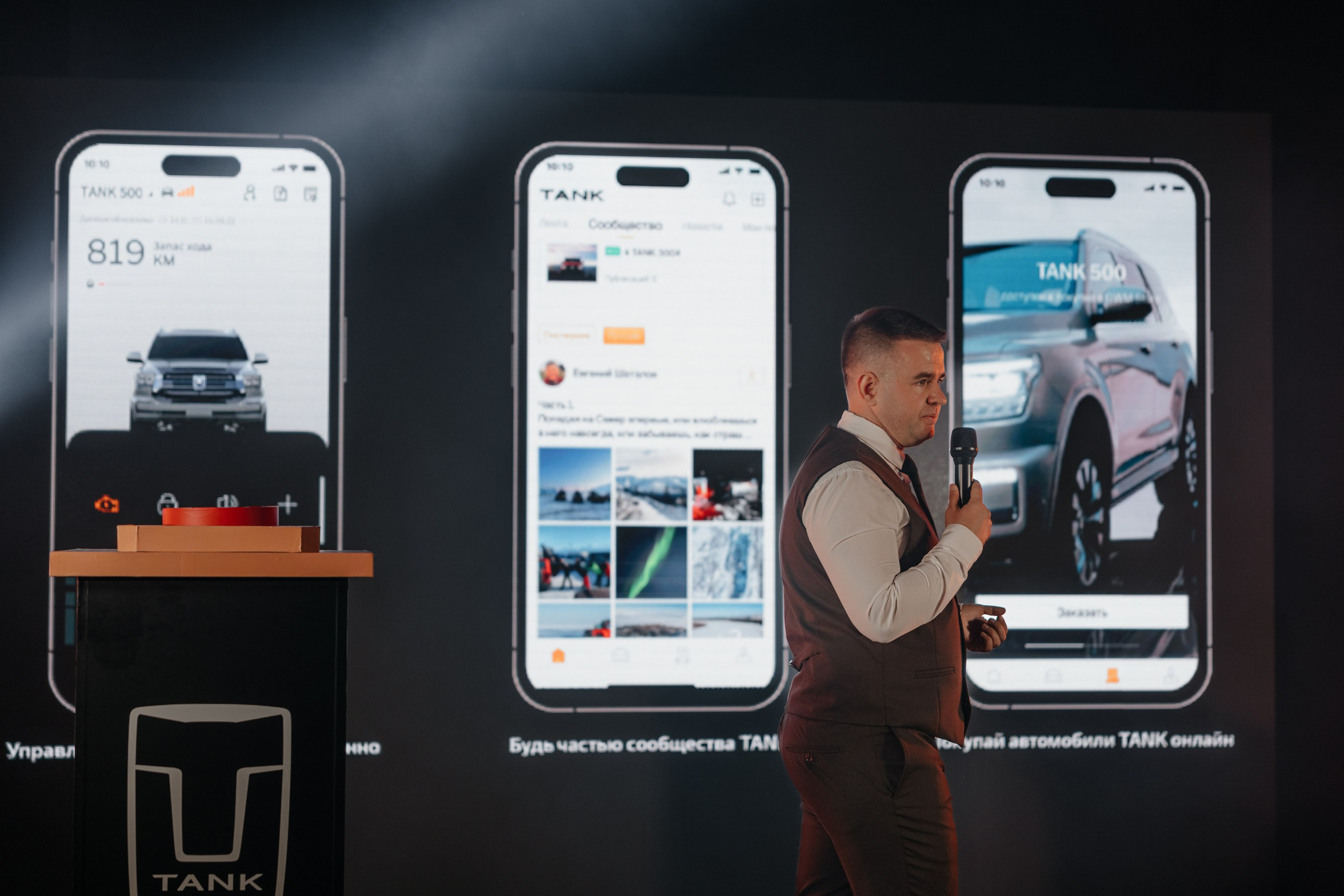 Открытие авто салона Tank Авторай. Свадебный фотограф в Ульяновске Алексей Китов